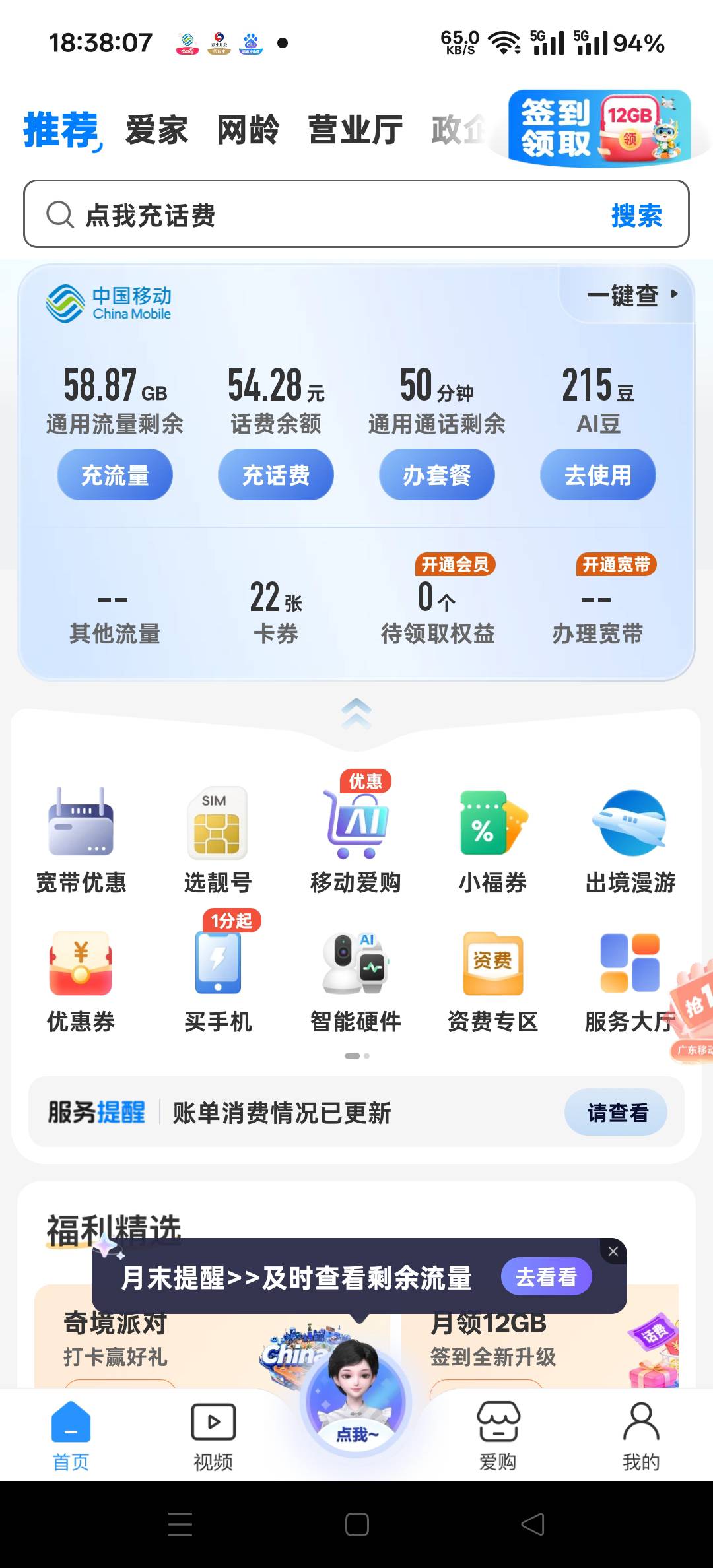 刚搞的88块，交话费又没了50，太难了

34 / 作者:扛不住了老哥们 / 