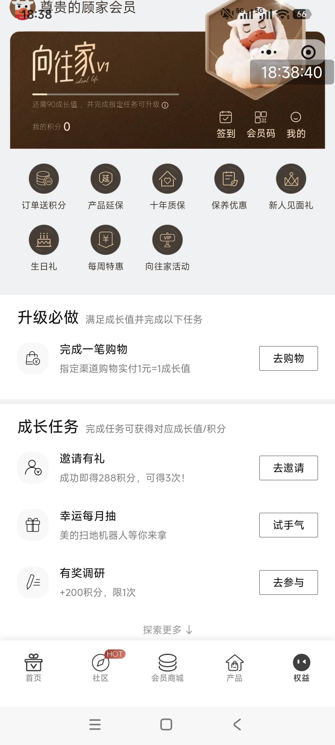 黄了给老哥狠狠炫耀了，最多邀请3个，哪里凑5000？

60 / 作者:小炫aaa / 