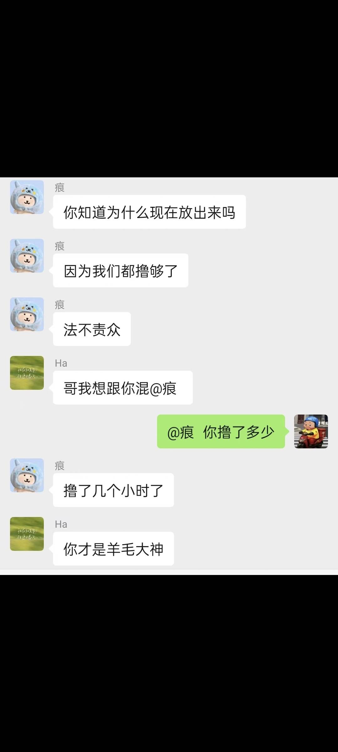 奈雪没货了，等补货

43 / 作者:难念的经吧 / 
