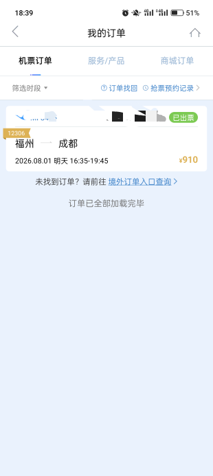 明天去成都挂壁了，福州呆了25年了是时候挪窝了

40 / 作者:kim哥哥 / 