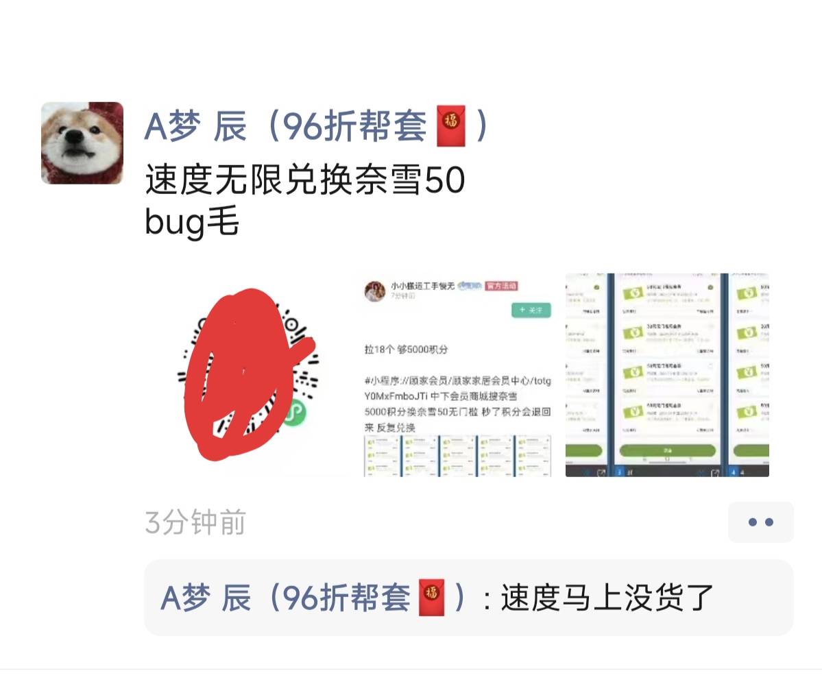 这b不是说进去了吗这么又在拉头了以前超柜都找他买

58 / 作者:卡农创屎人 / 