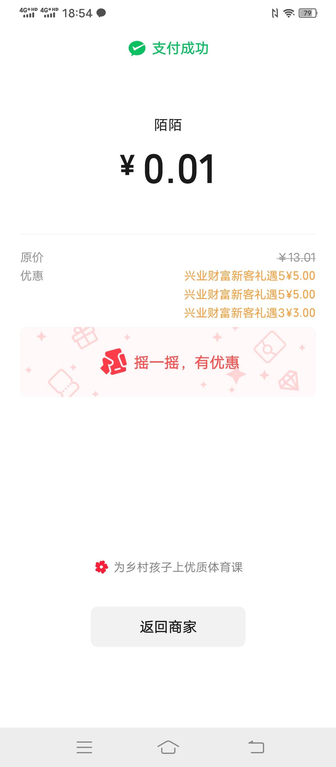 兴业稀里糊涂领了13 在网页领的，是不是有啥bug


82 / 作者:找只大鸟暖暖B / 