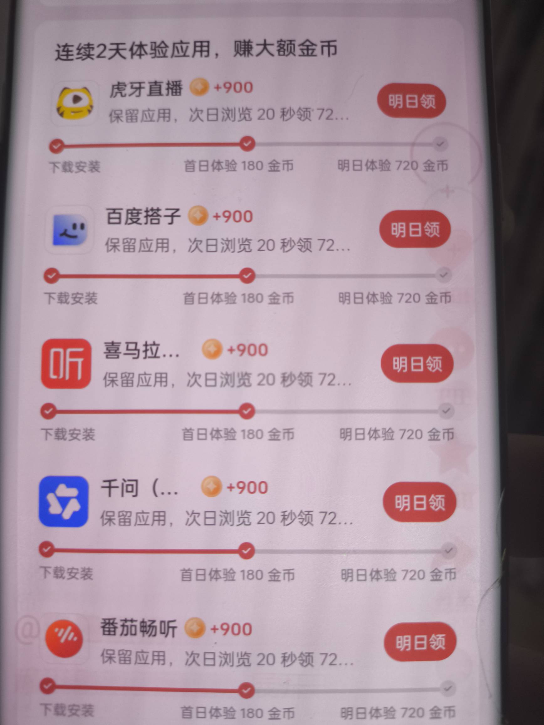 老哥们发财了

14 / 作者:jk们 / 