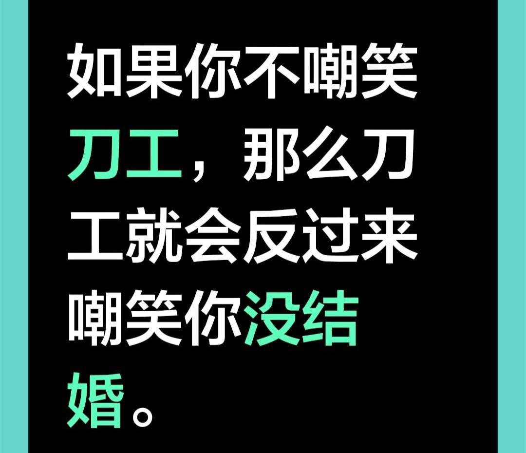 咋这么恐怖呢？老家村里一个四十多岁的大叔被他父母b的花十几万找了个有精神病的三十85 / 作者:天下为公-马列毛 / 