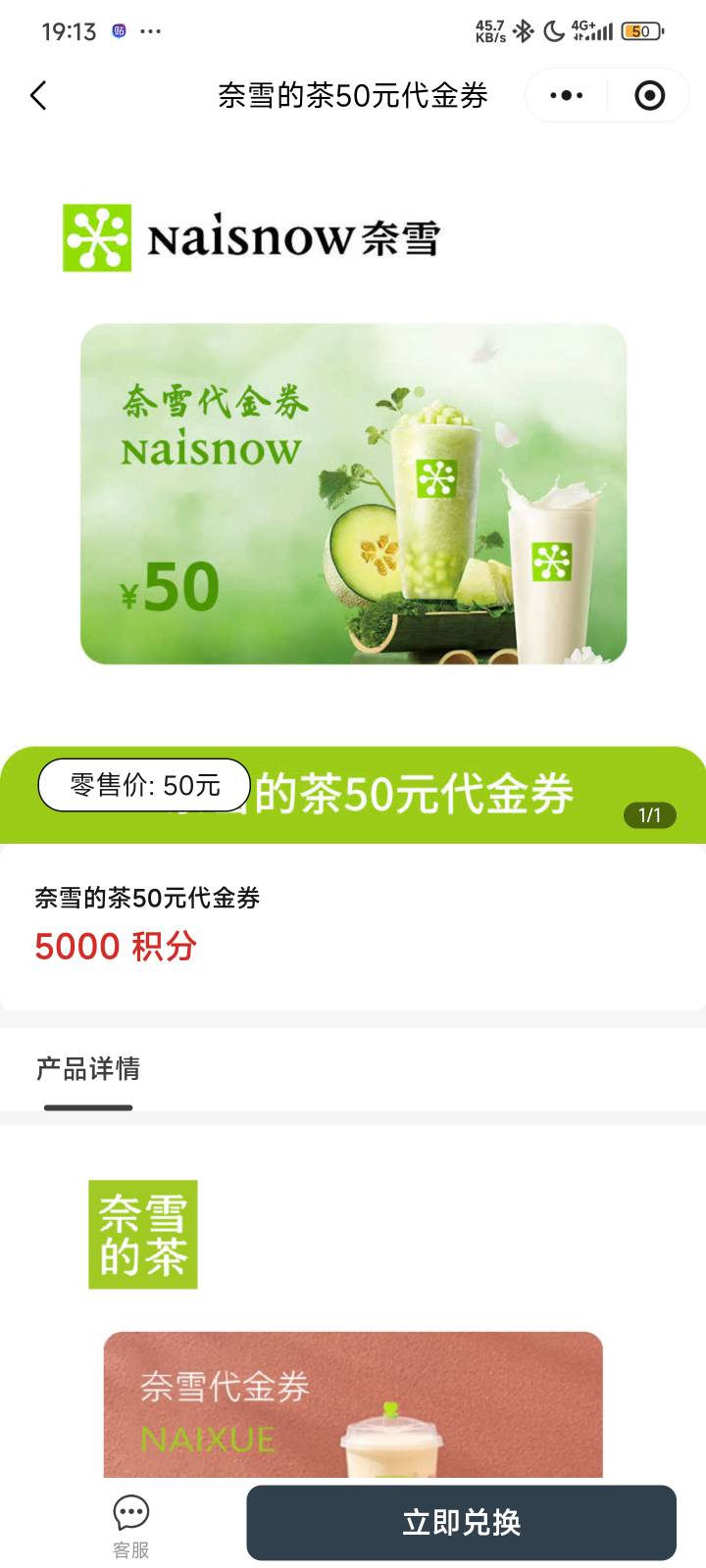 有货了，没积分

41 / 作者:蜉蝣6888 / 