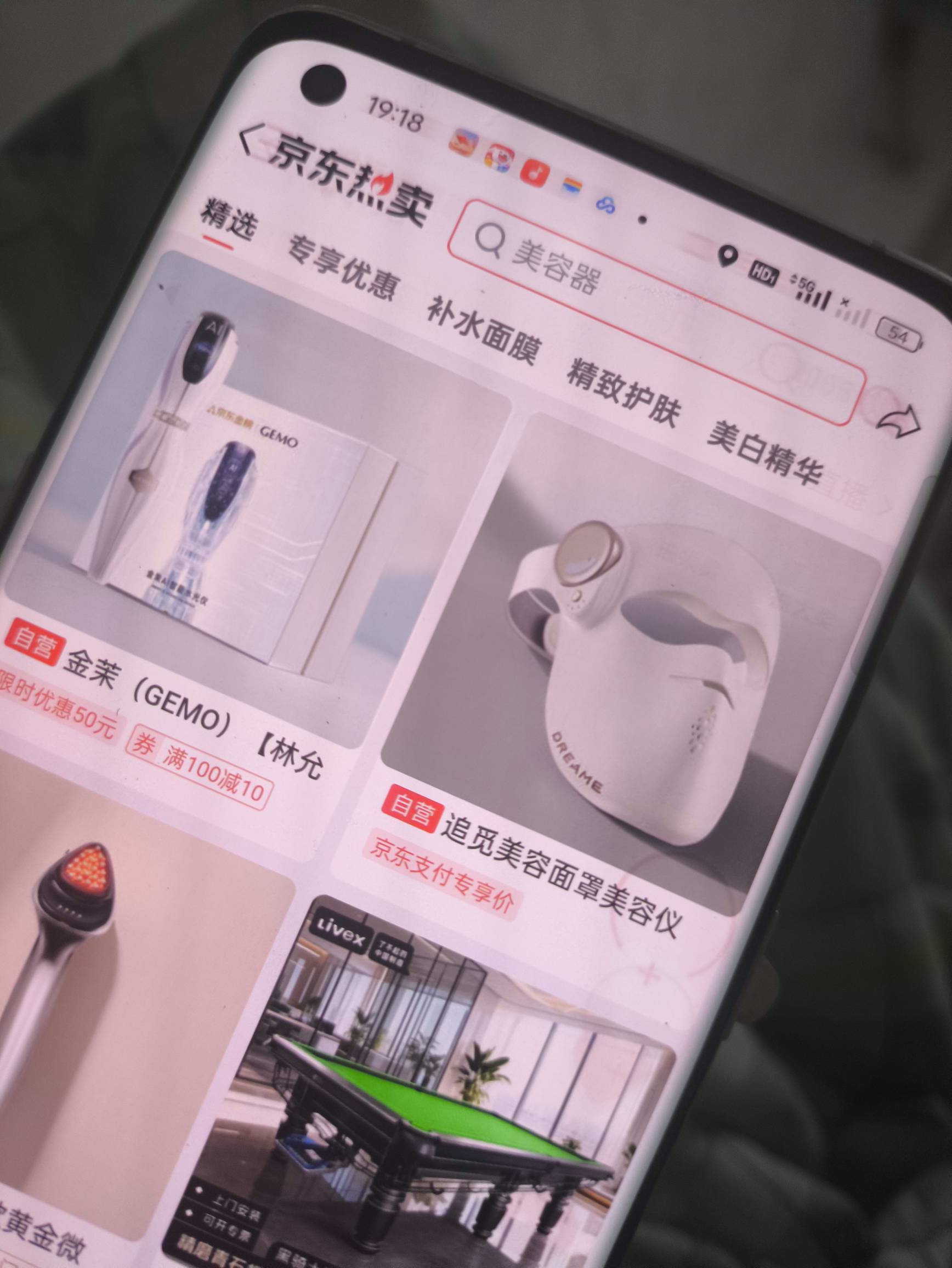 东哥你来了

58 / 作者:jk们 / 