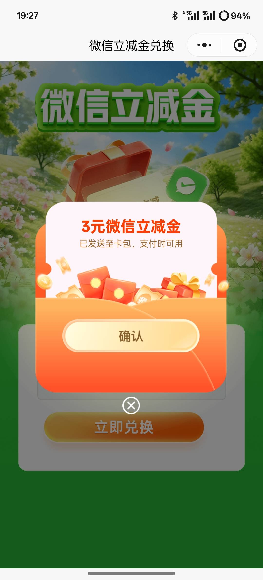Xy人人3r立减金


https://comt.cib.com.cn/activityCenterH5/#/main?shortLink=G0VsD1 / 作者:挂壁老大哥 / 