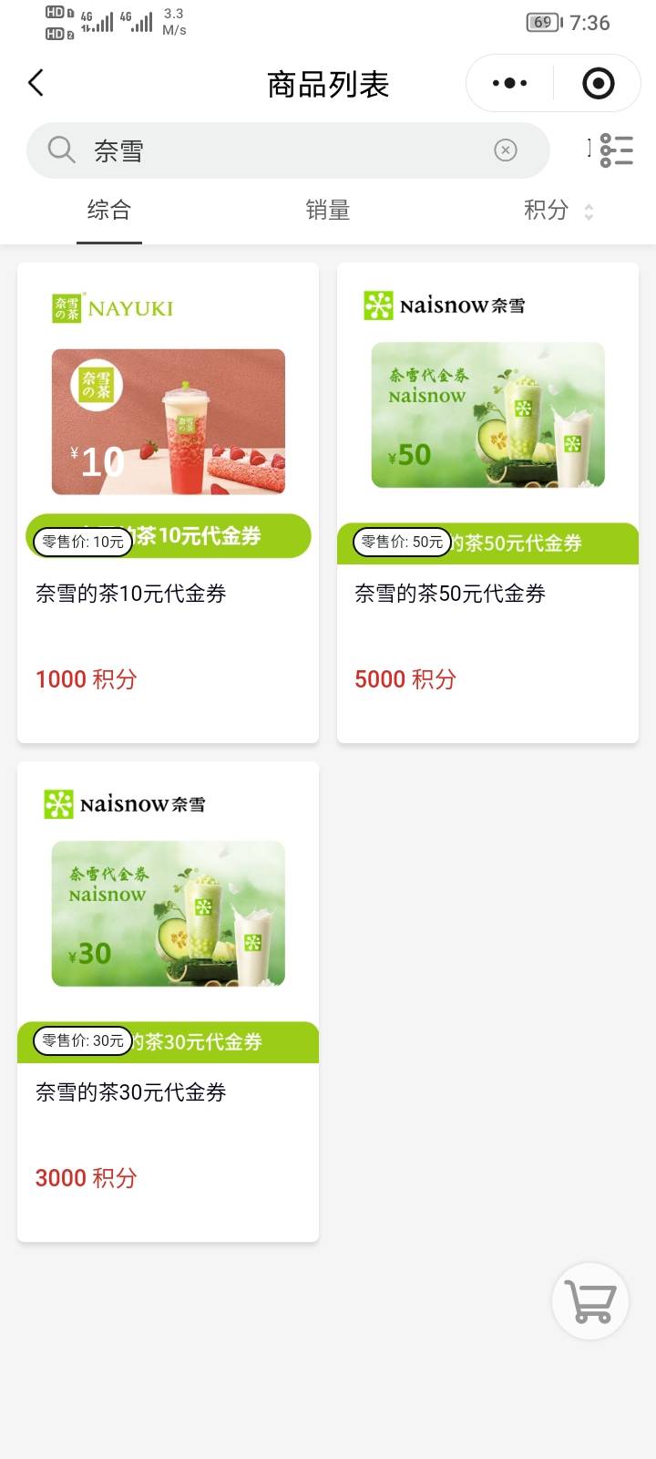 拉三个人加其他任务一共也才一千四百多积分 你们是怎么搞的


1 / 作者:moli须臾 / 