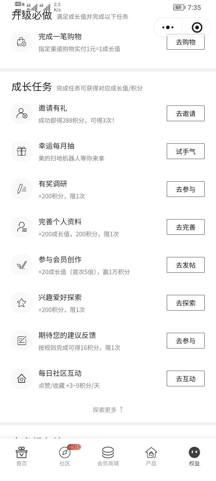 拉三个人加其他任务一共也才一千四百多积分 你们是怎么搞的


55 / 作者:moli须臾 / 