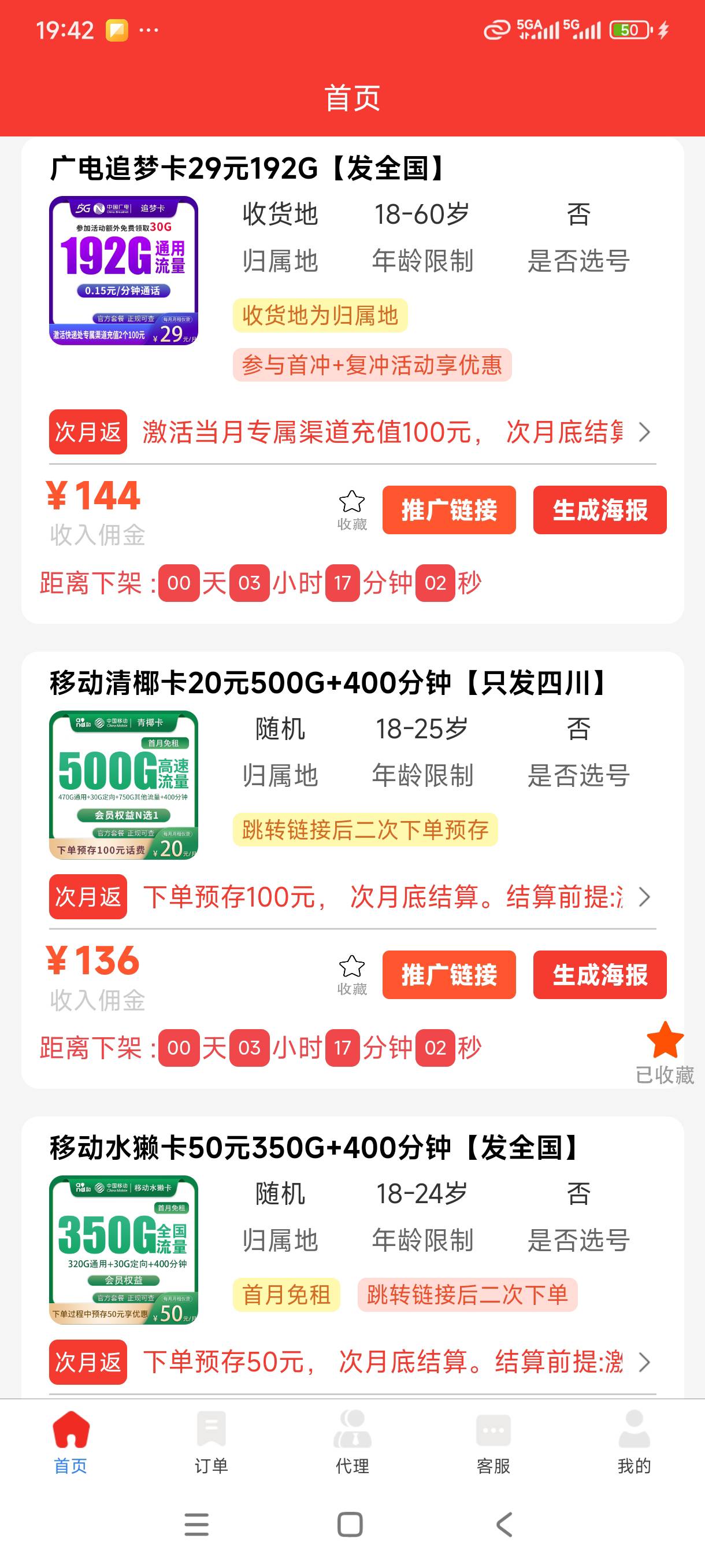 阿真，你来真的

47 / 作者:我是麻花疼的爹 / 