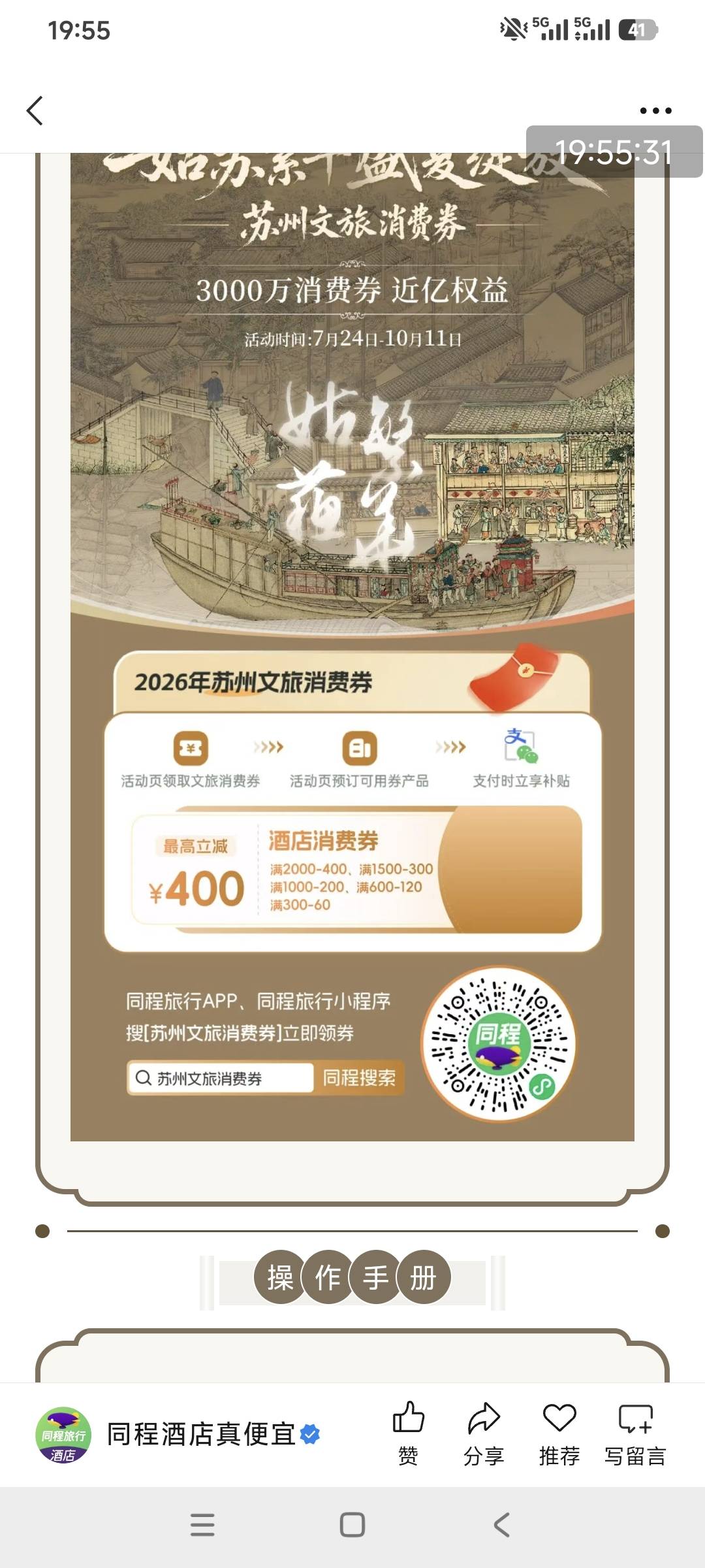 能不能润？老哥们

59 / 作者:小炫aaa / 