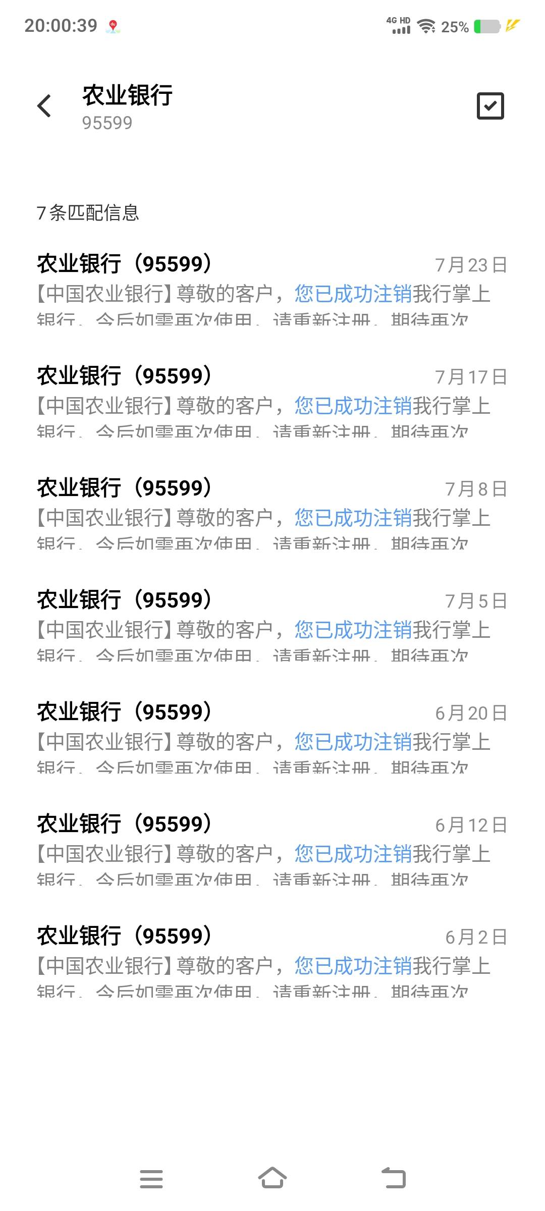 老农停机哪里好点，不知道是不是还剩一次
36 / 作者:江山三载归来 / 