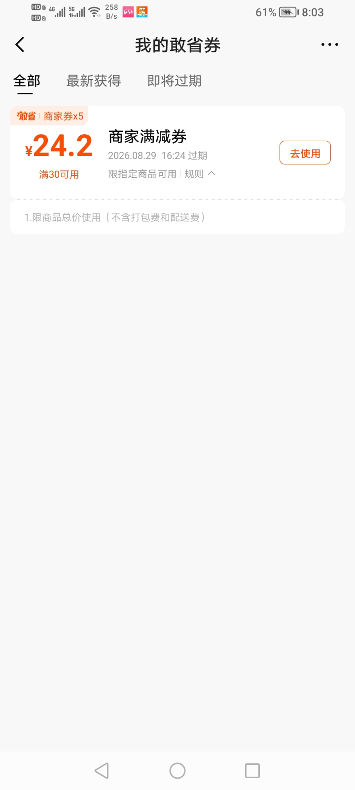 有润没老哥们

62 / 作者:生早恨迟不到秋 / 