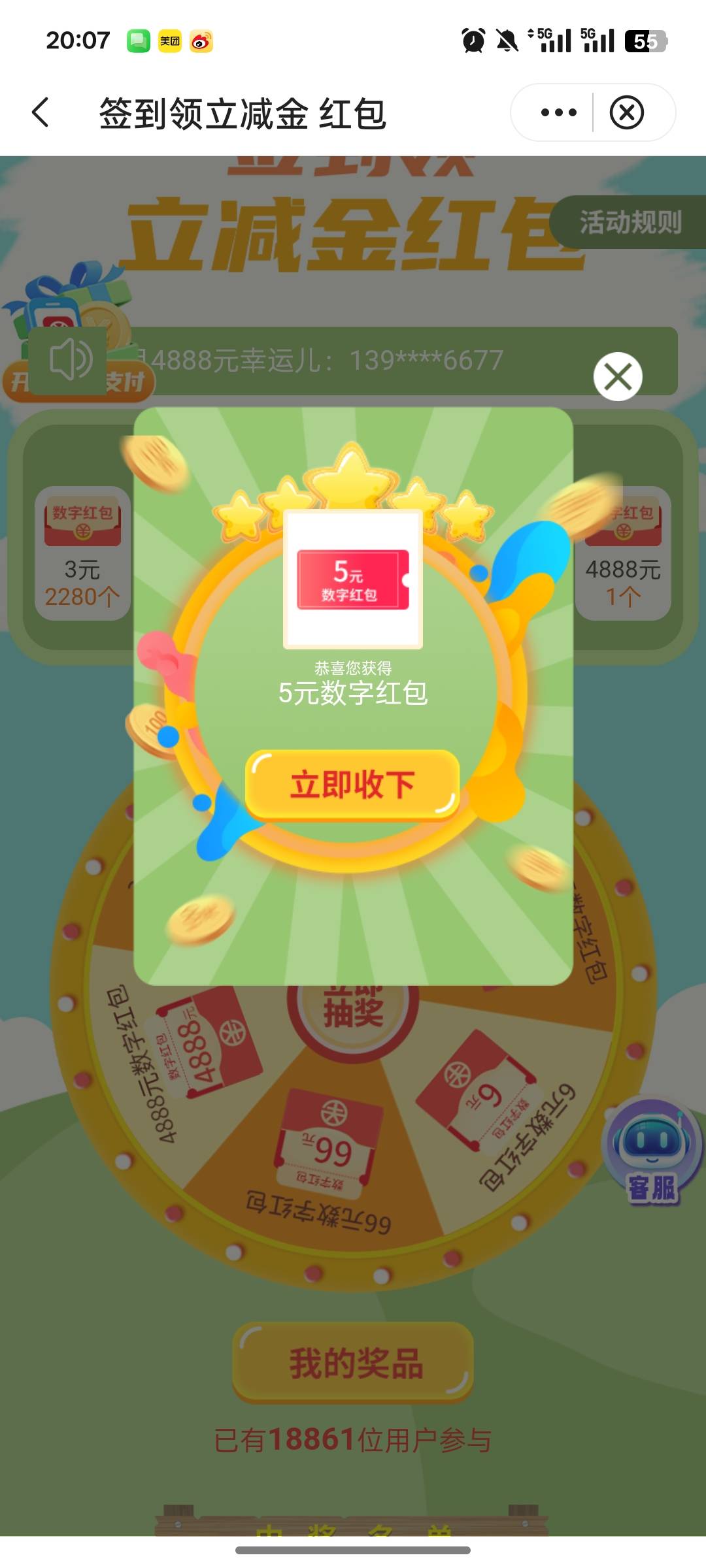 过年提前破蛋

64 / 作者:尛•牛•氓 / 