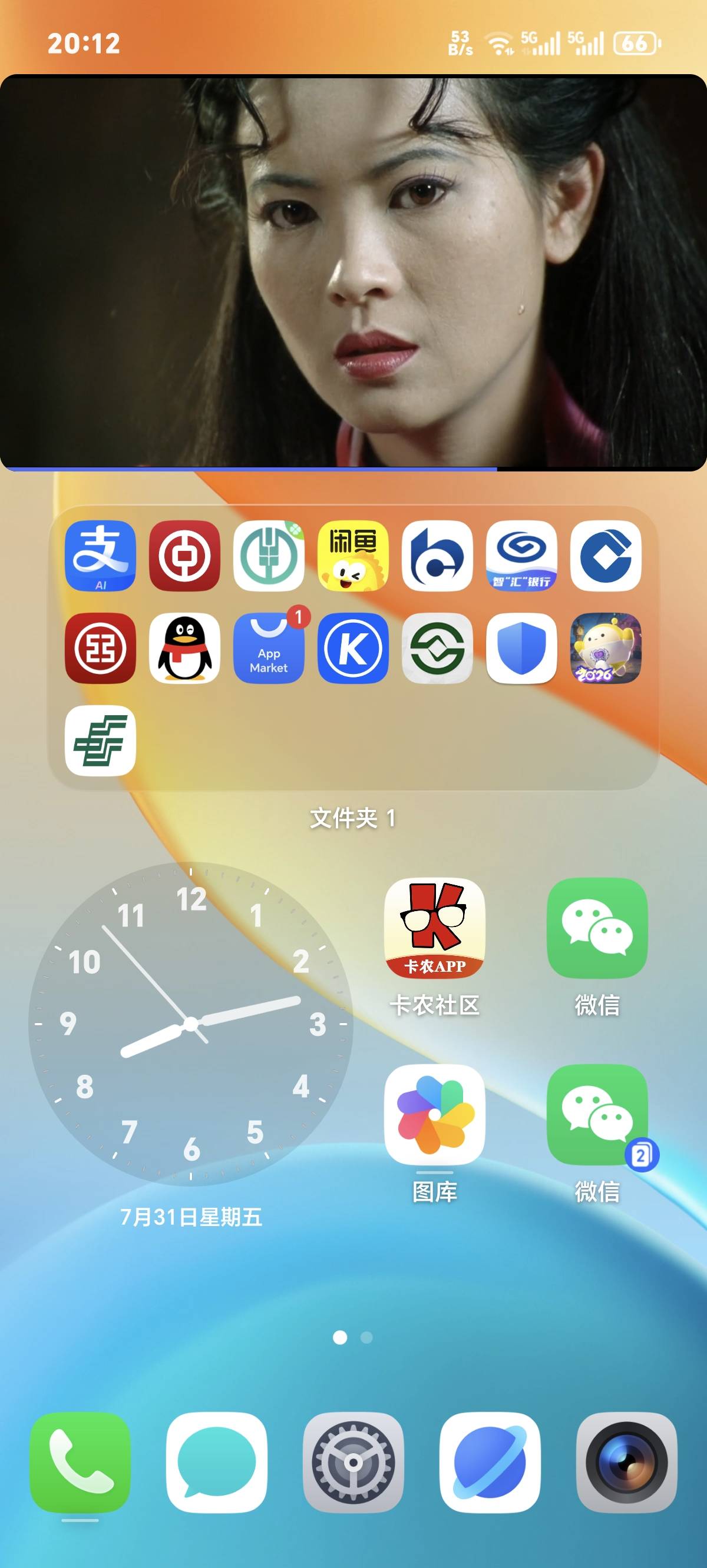 今天看了500遍大话西游，累死了
30 / 作者:你我已入账 / 