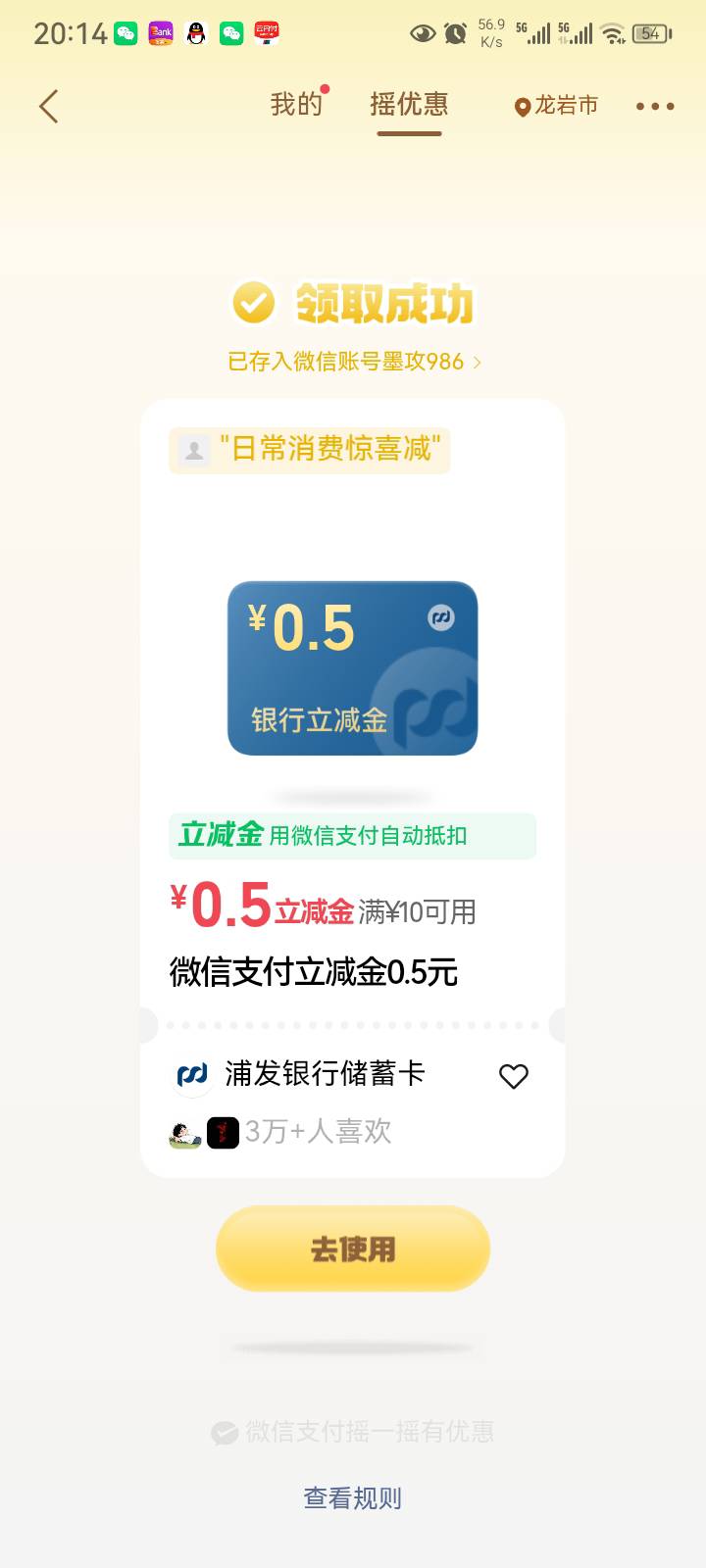 飞广东只有点亮城市。和顺德？？？？？


12 / 作者:菲菲专属98 / 