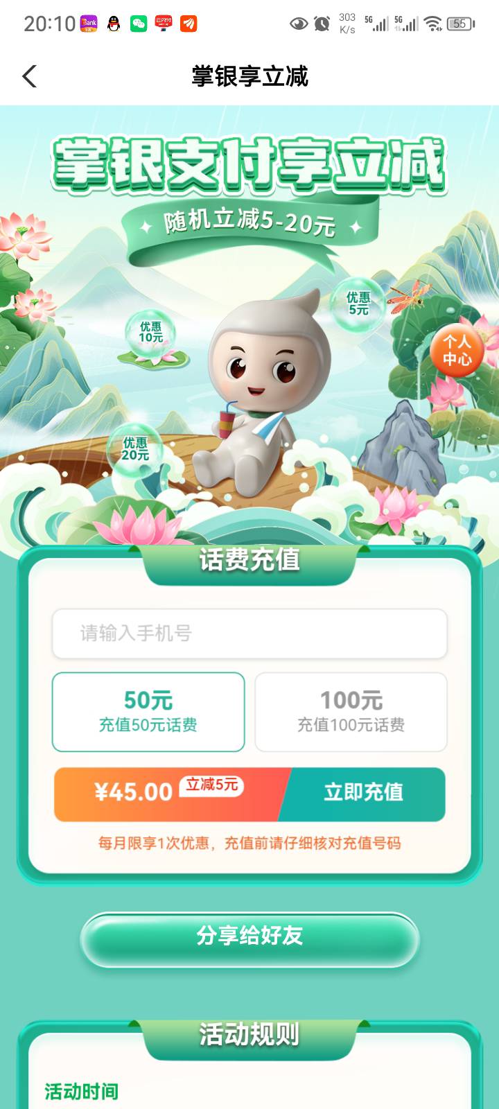 飞广东只有点亮城市。和顺德？？？？？


17 / 作者:菲菲专属98 / 
