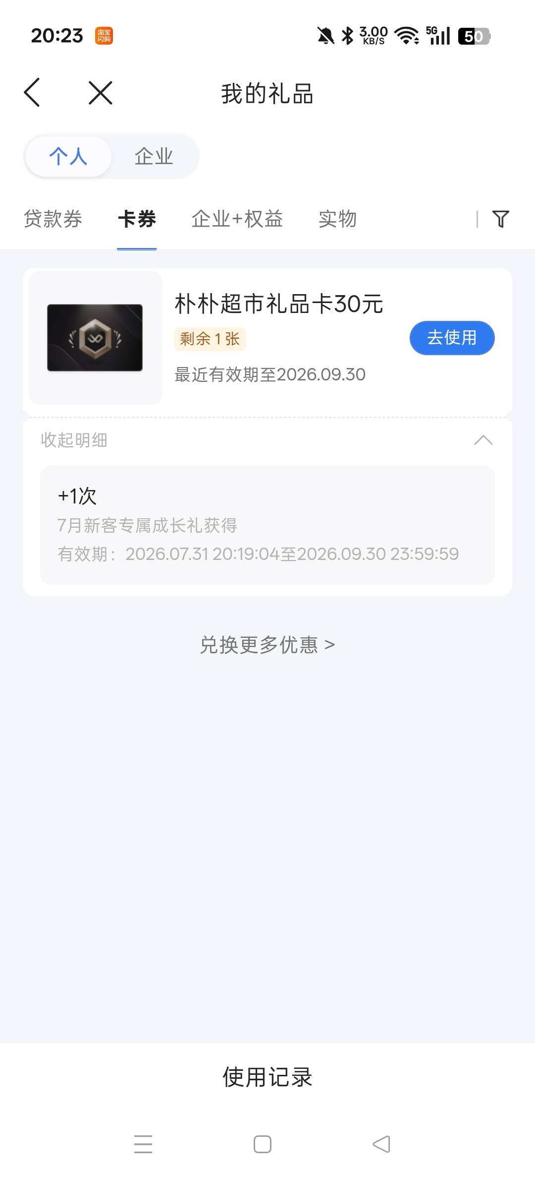老哥们这个值多少啊

85 / 作者:wxllxw / 