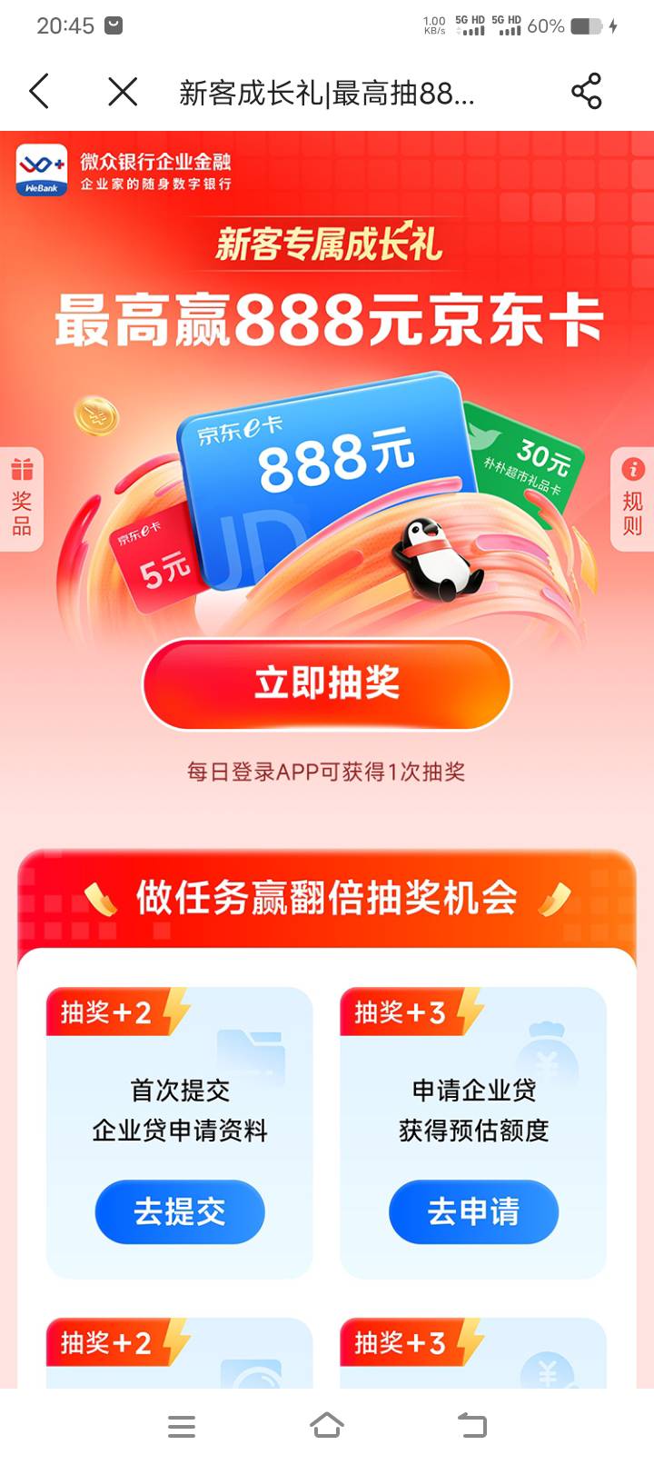 微众入口有老哥转化一下吗
91 / 作者:我是你哦婆婆 / 