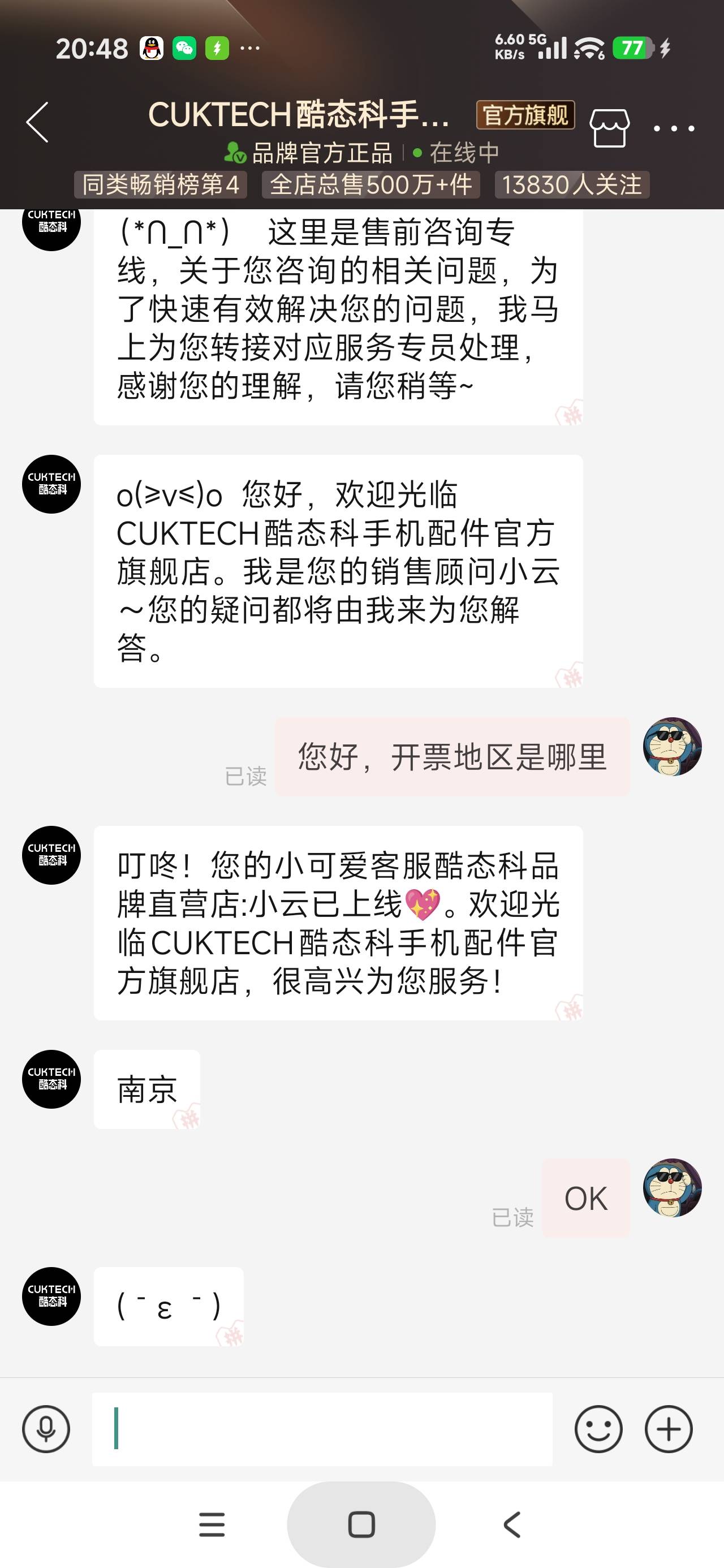 曹尼码，两单拼夕夕订单地区都是南京，我就想抽票而已

31 / 作者:富士山下147 / 