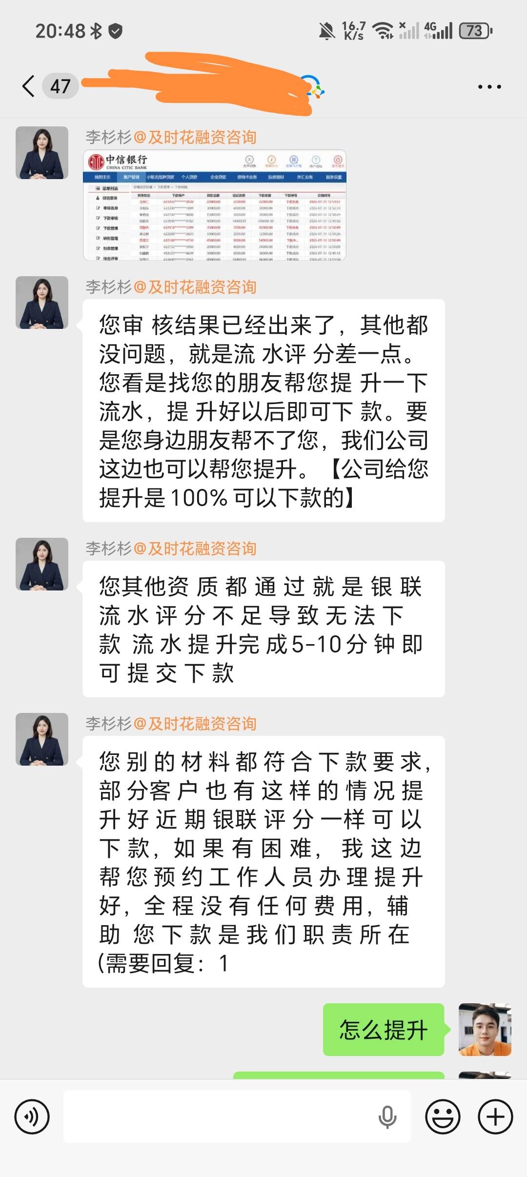 有没有老哥，看看这个，说下是个啥




56 / 作者:阳光照耀青春里 / 