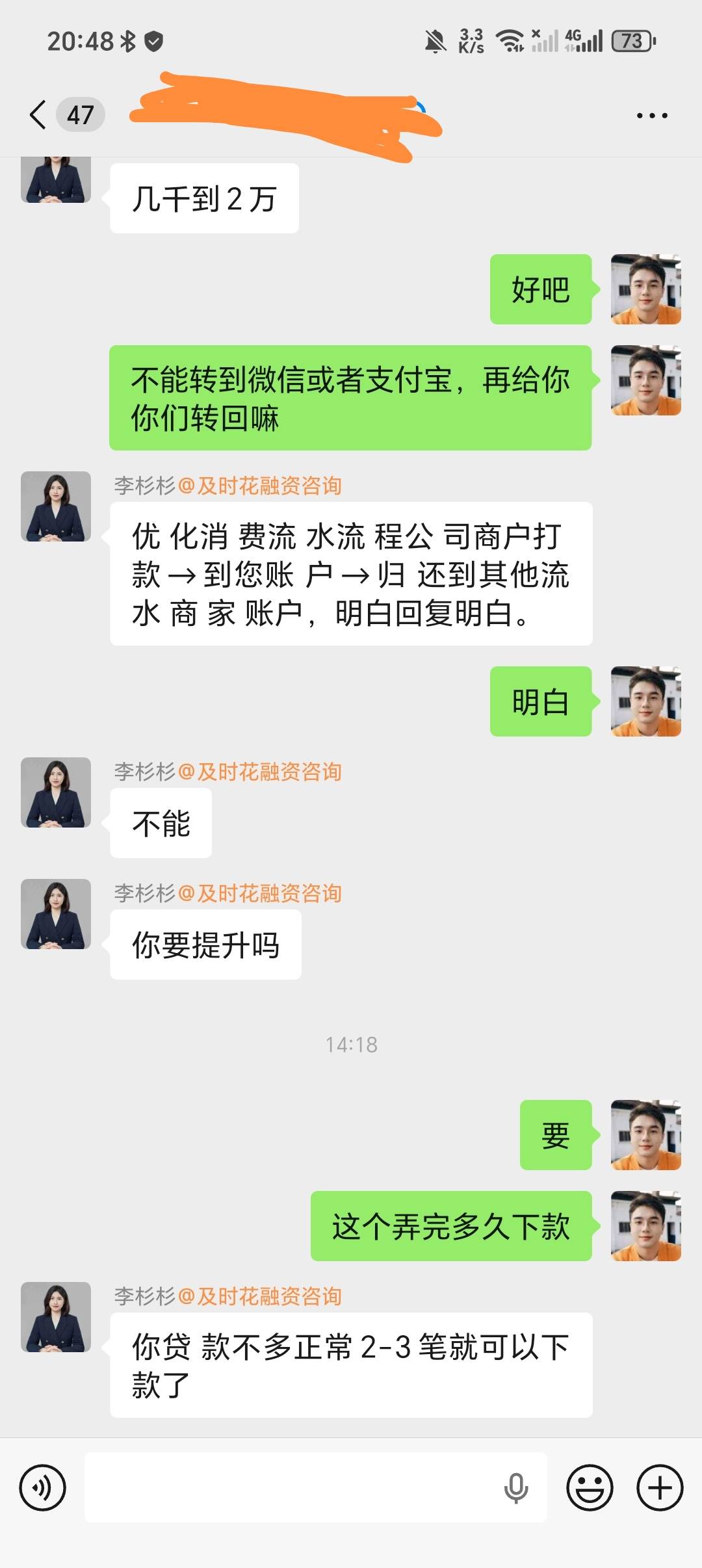 有没有老哥，看看这个，说下是个啥




77 / 作者:阳光照耀青春里 / 