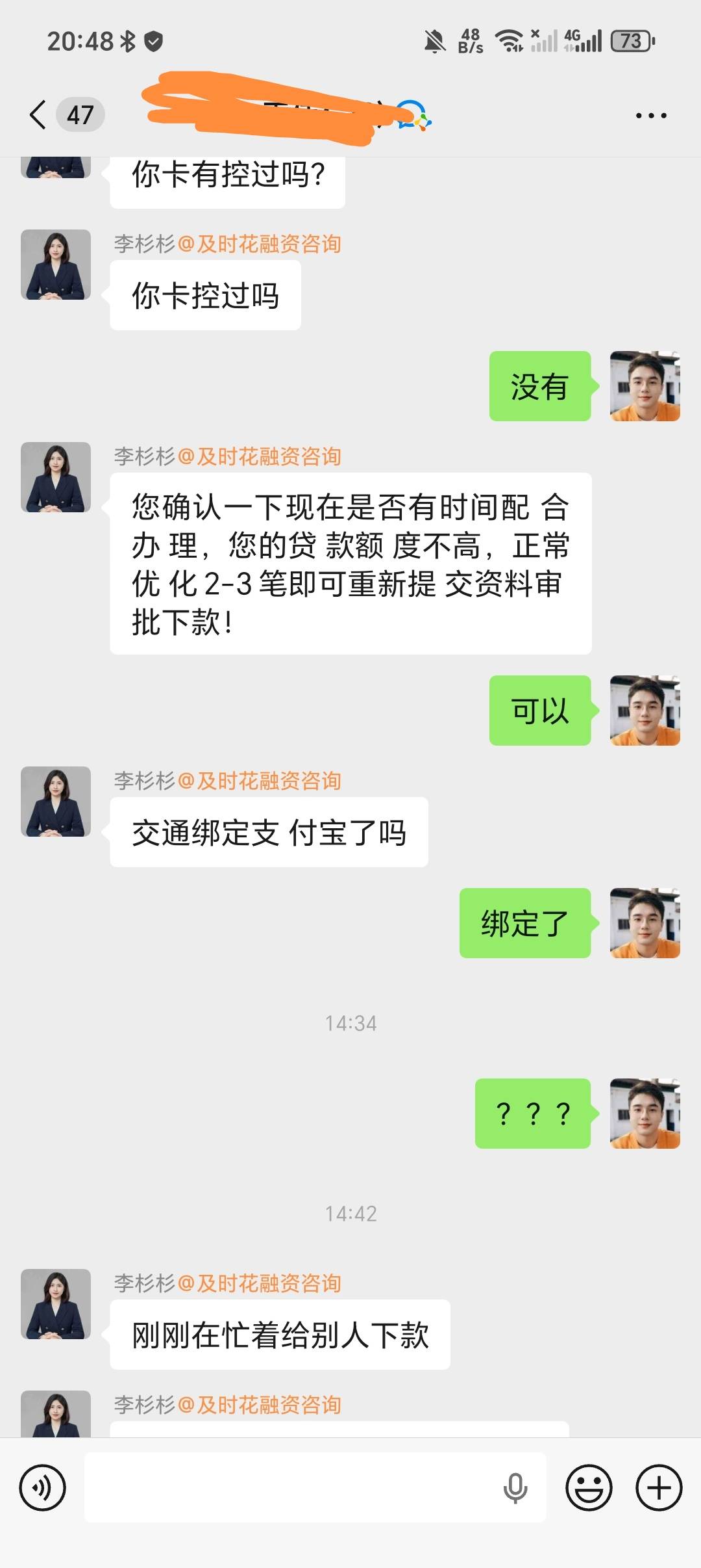 有没有老哥，看看这个，说下是个啥




81 / 作者:阳光照耀青春里 / 