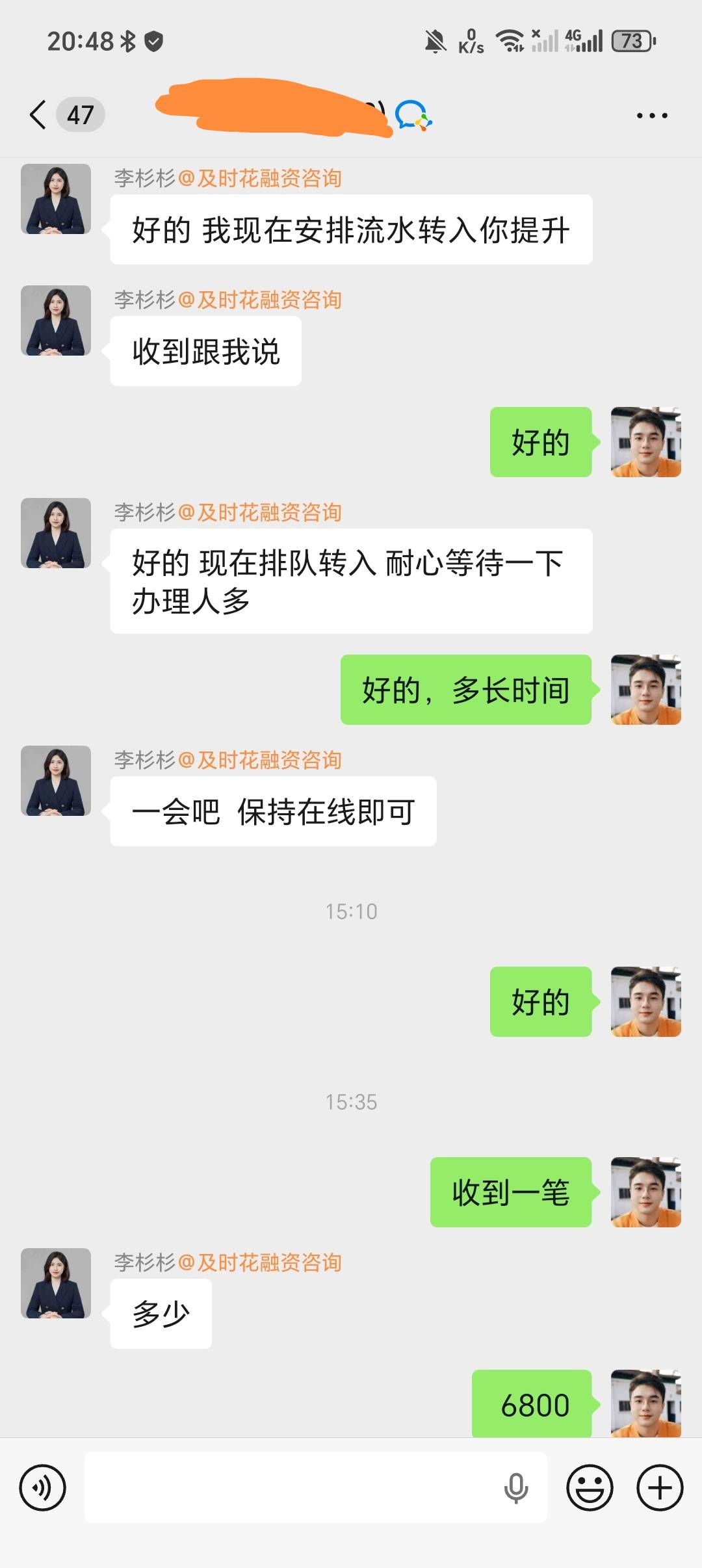 有没有老哥，看看这个，说下是个啥




16 / 作者:阳光照耀青春里 / 