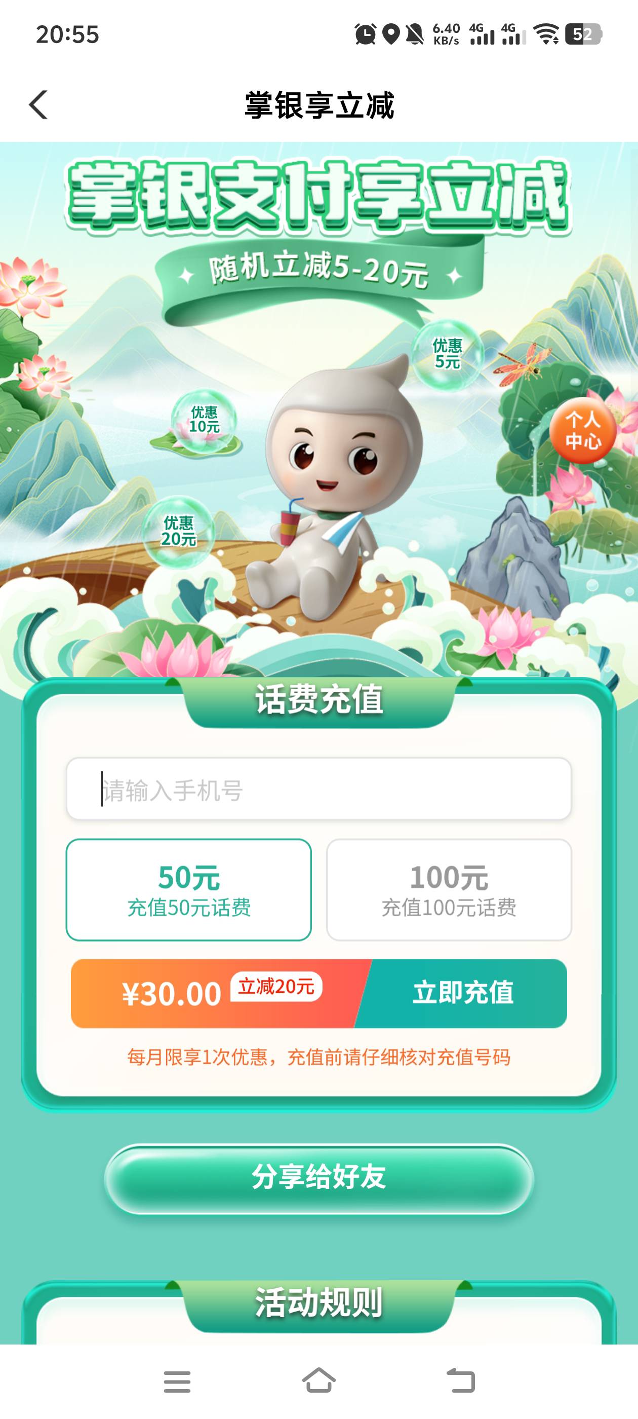有没有老哥要的45

66 / 作者:大王不要不要 / 