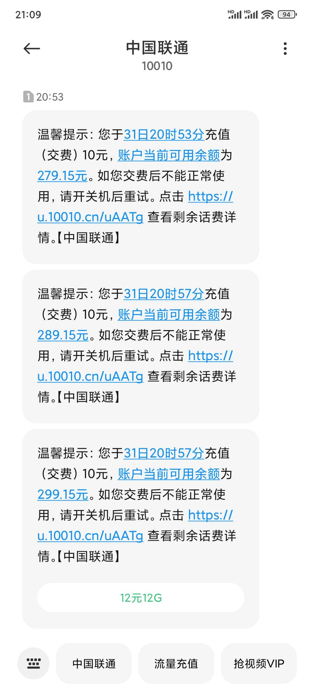 美汁汁慢脚又弄了30话费

58 / 作者:昂xo123 / 