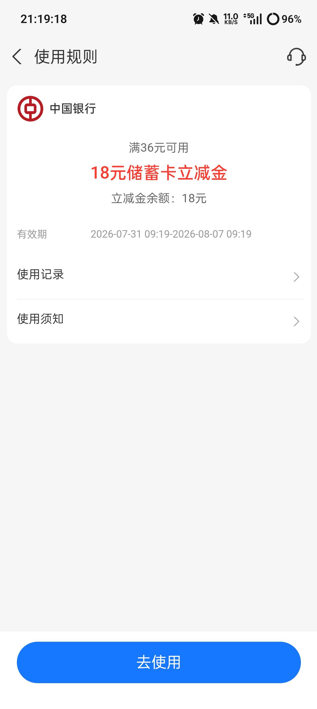 谁能帮t，给2

5 / 作者:枕心动 / 