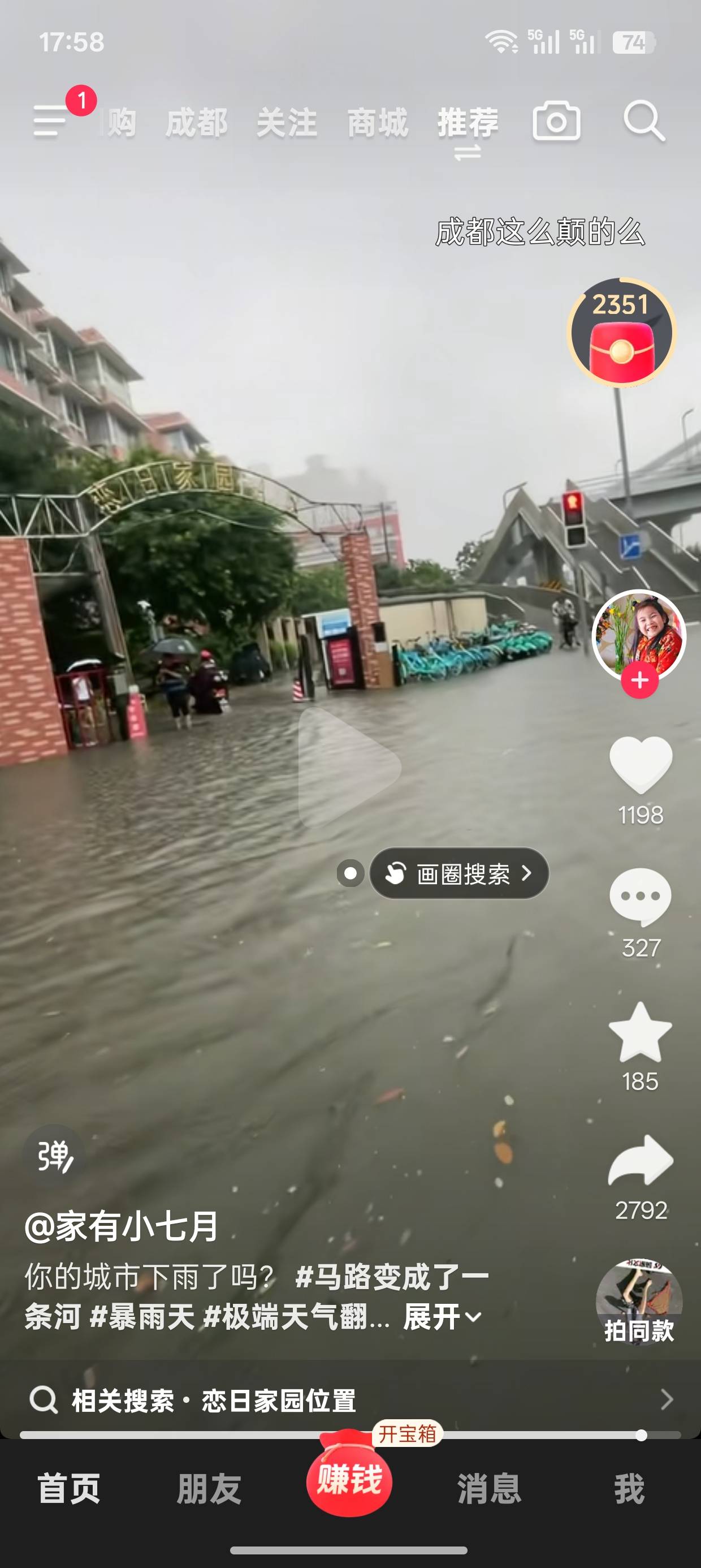 Md，天天刷卡农，我敢说大多数的人针眼第一件事就是拿起手机打开卡农看有没有大毛，错57 / 作者:身处低谷不自弃 / 