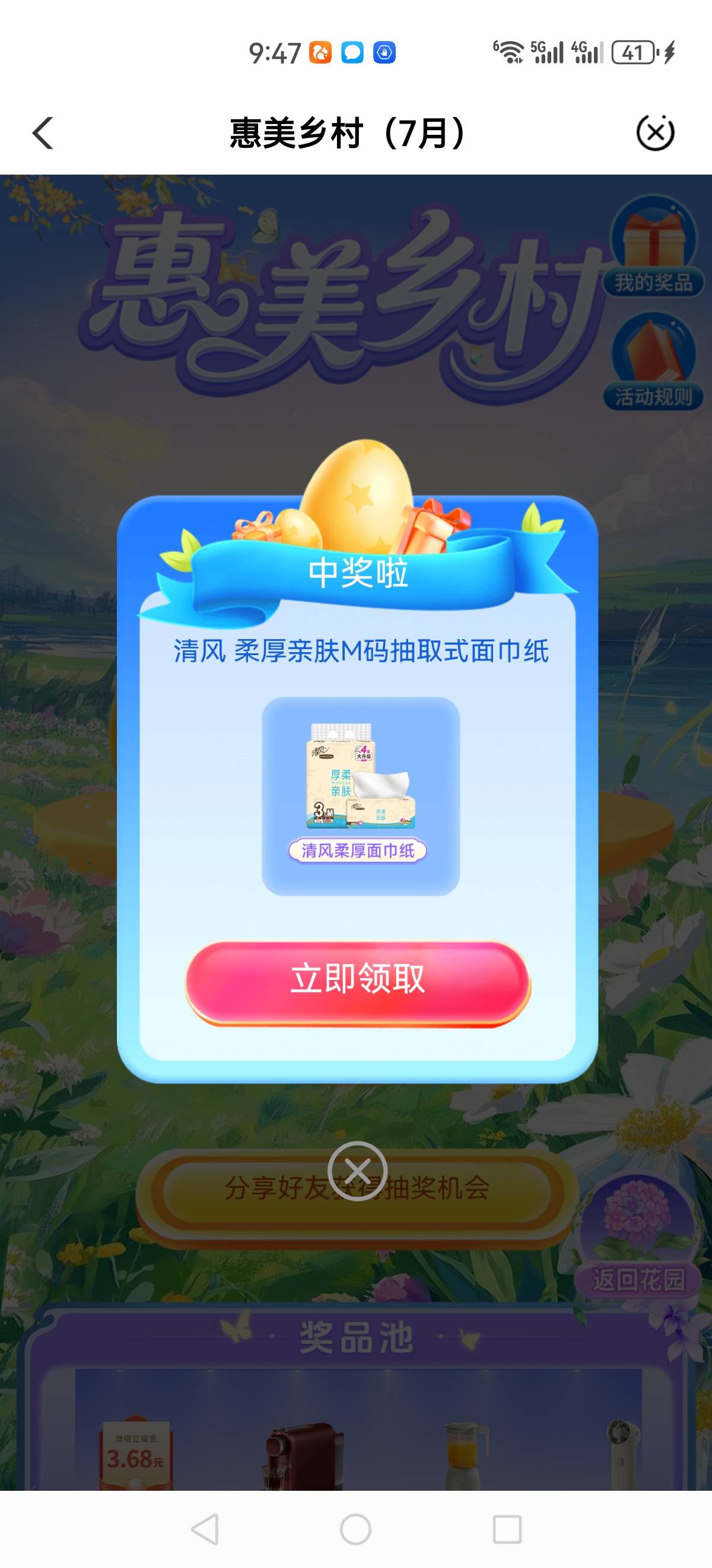 这玩意送了有没云南老哥要快点我要飞走了

24 / 作者:再坏能有多坏 / 