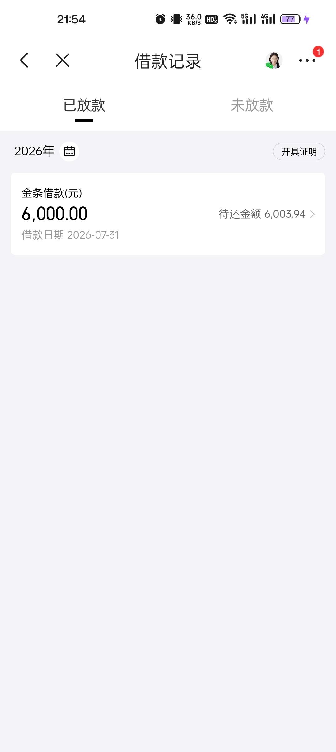 额度突然给了3.6w,随便点的申请6000秒到了，京东是放水了吗？之前连500都不通过的


14 / 作者:。mbv / 