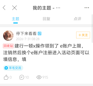 整顿花贝哇，管理

63 / 作者:停下来看看 / 