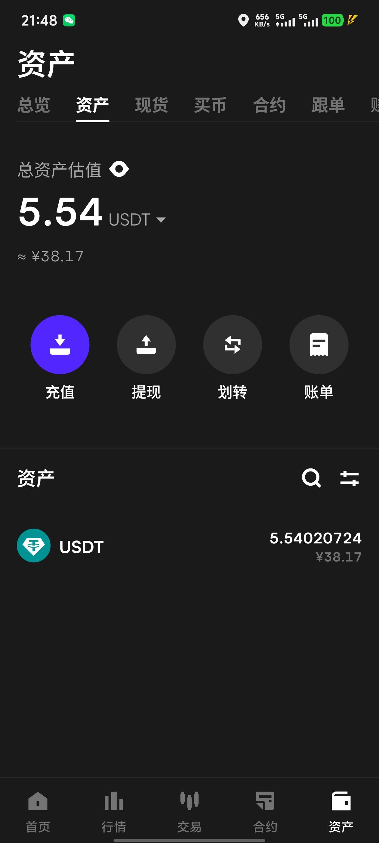 卖了卖了，老哥收货很快，感谢


87 / 作者:卡农不缺人才 / 