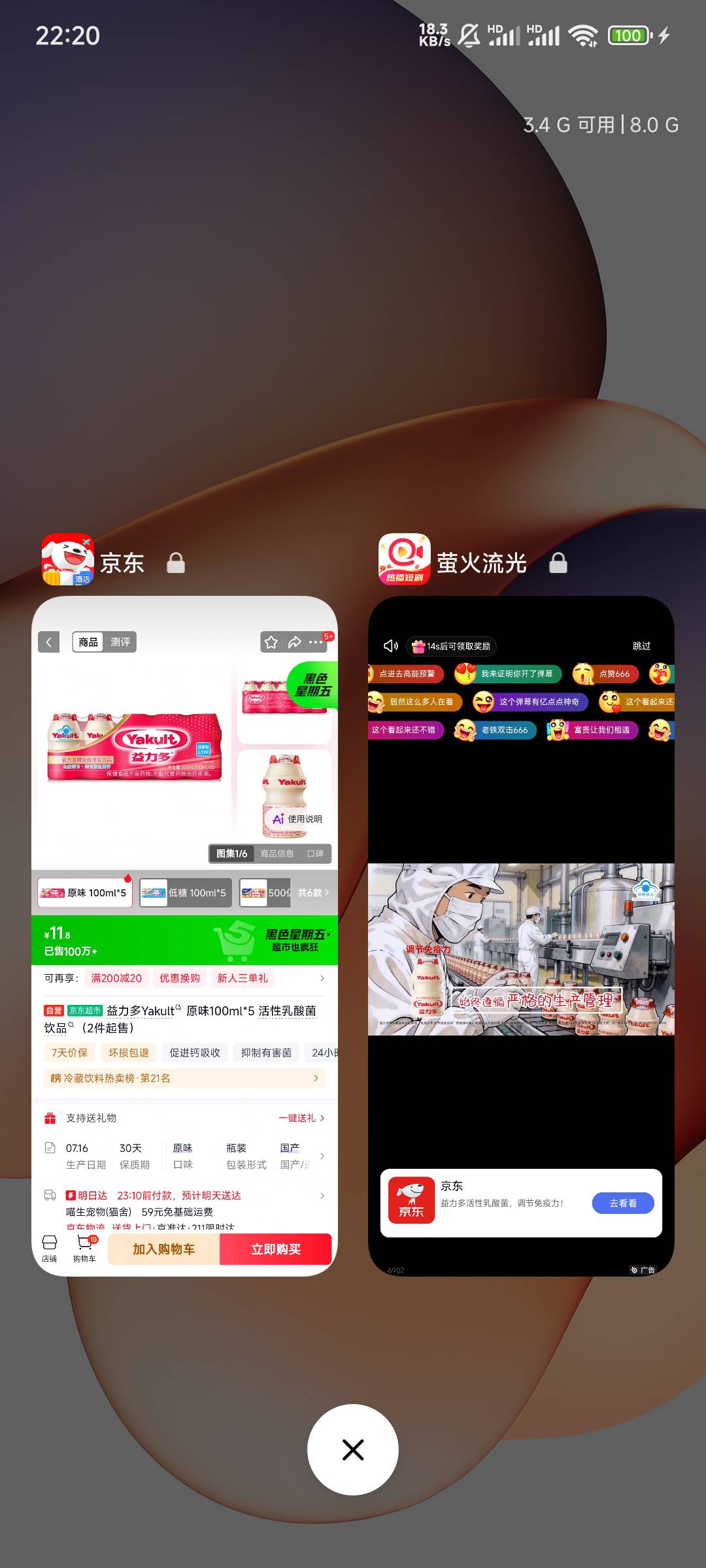 广子上⬆️

61 / 作者:Hdhdjdjhdbnd / 