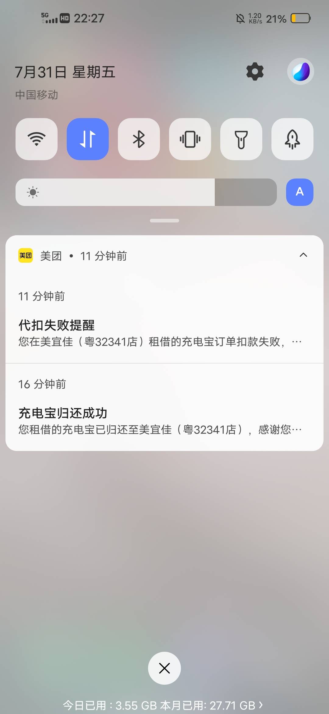 两毛钱都扣款失败，想重开了，有没有轻松一点的办法

78 / 作者:挂壁哥 / 
