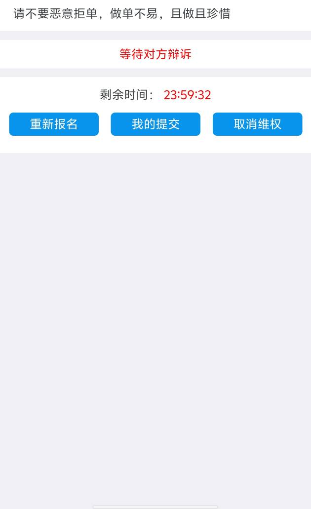 p图不给过，我反手就是个举报

37 / 作者:卡农不缺人才 / 