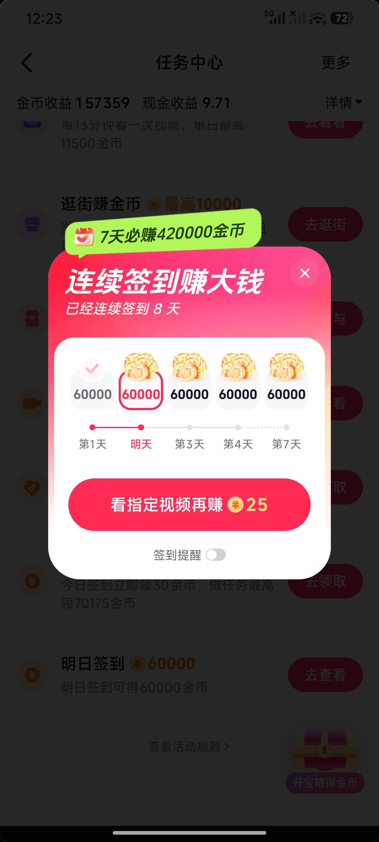 这个月，我就薅了一块钱的羊毛。就是交行那个每周一次的一块钱。这月太忙了，一个月都18 / 作者:龙飞呀 / 