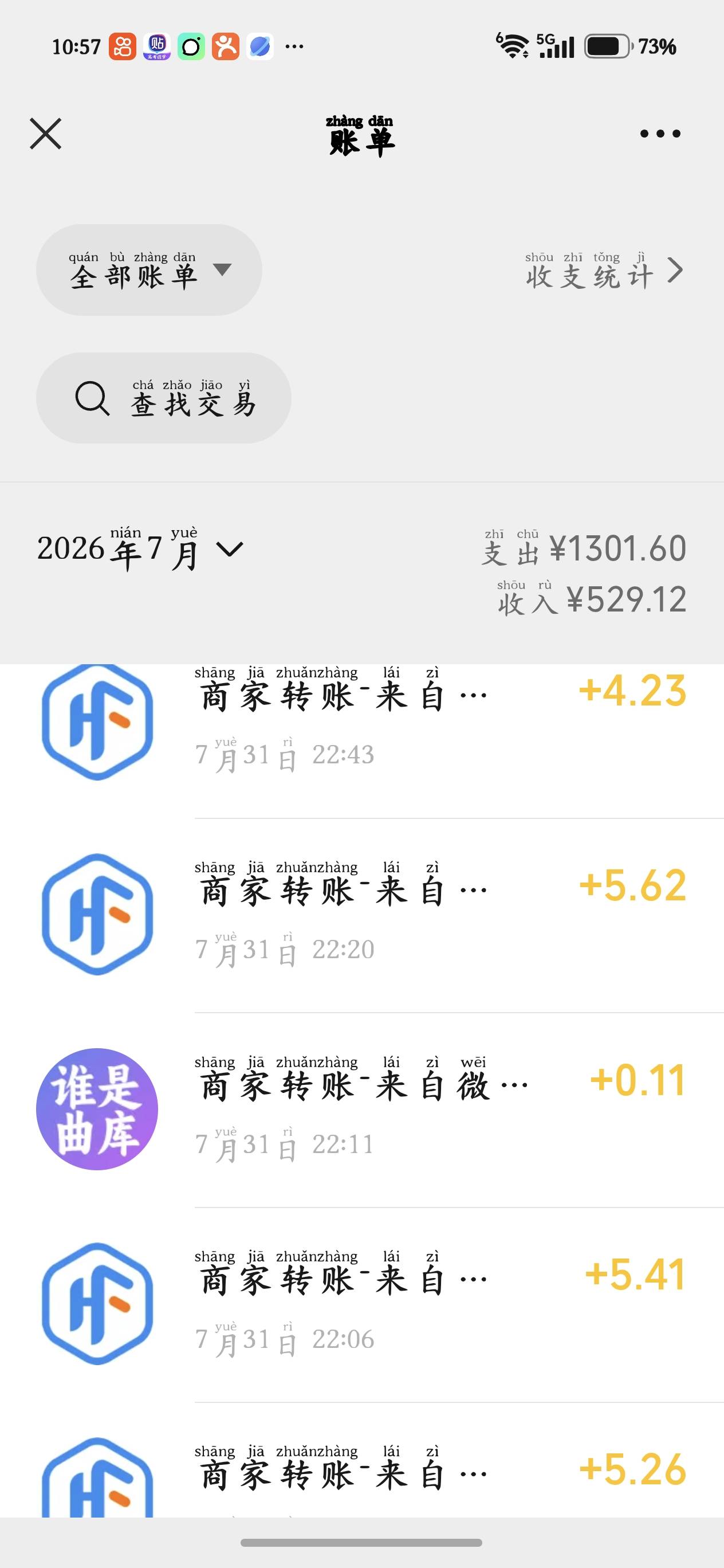 破零了，睡觉

10 / 作者:叼爆了没有 / 