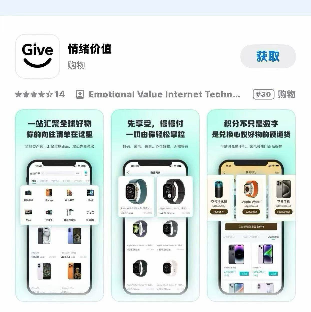 【✅各种购物平台数码产品 黄金 情绪价值 下单秒结算】
【 ✅羊小咩 便荔卡包 下单立63 / 作者:靠谱集团 / 