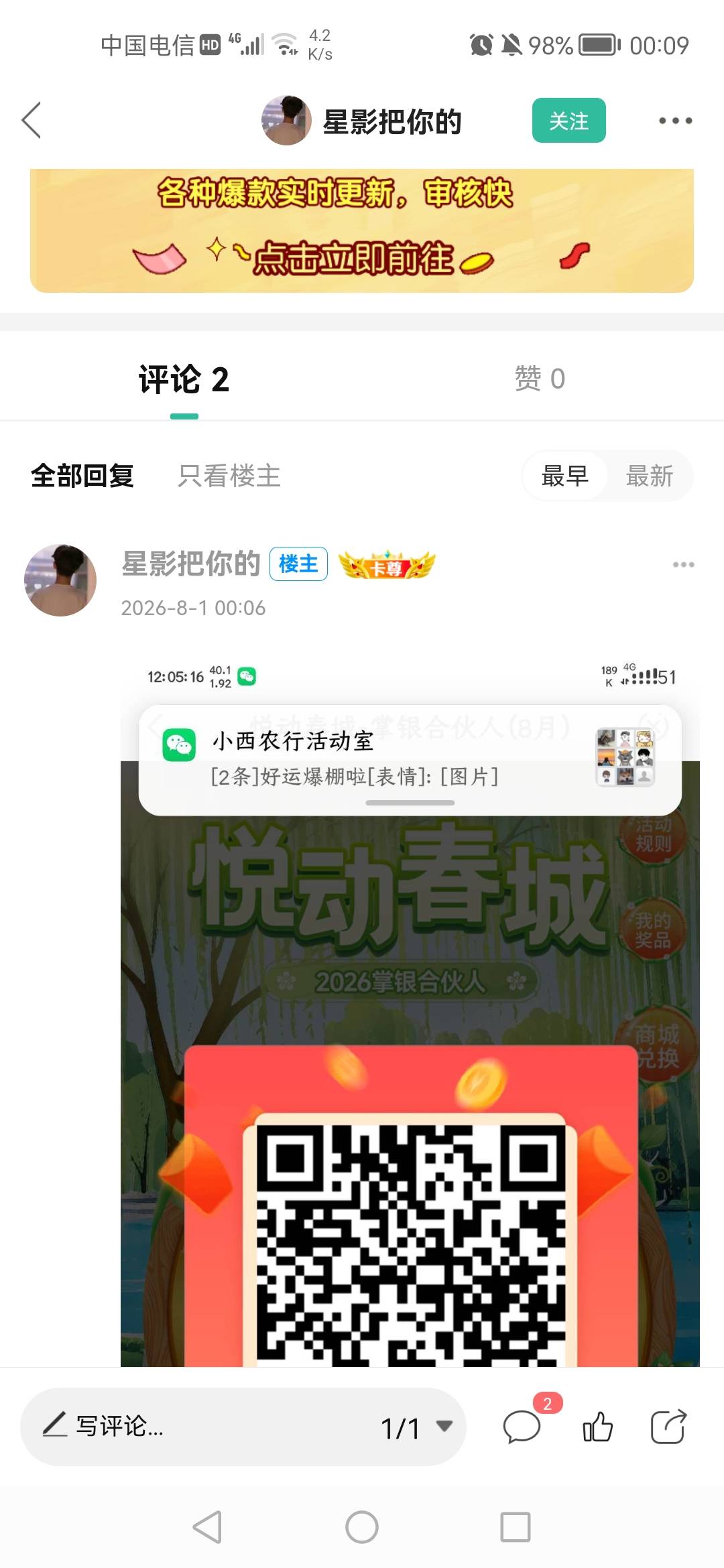@卡农超管 管理封一下


63 / 作者:老实人的呢 / 