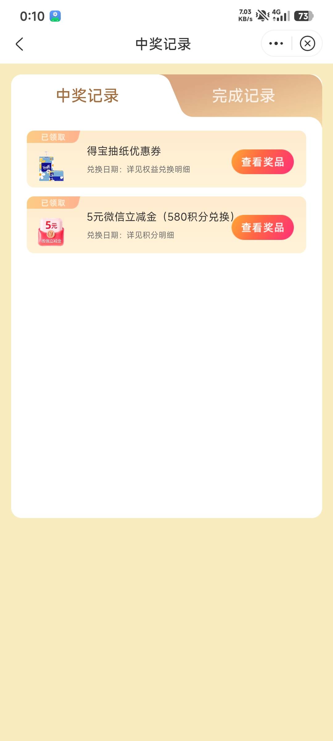 中信新活动

62 / 作者:橘子Tang / 