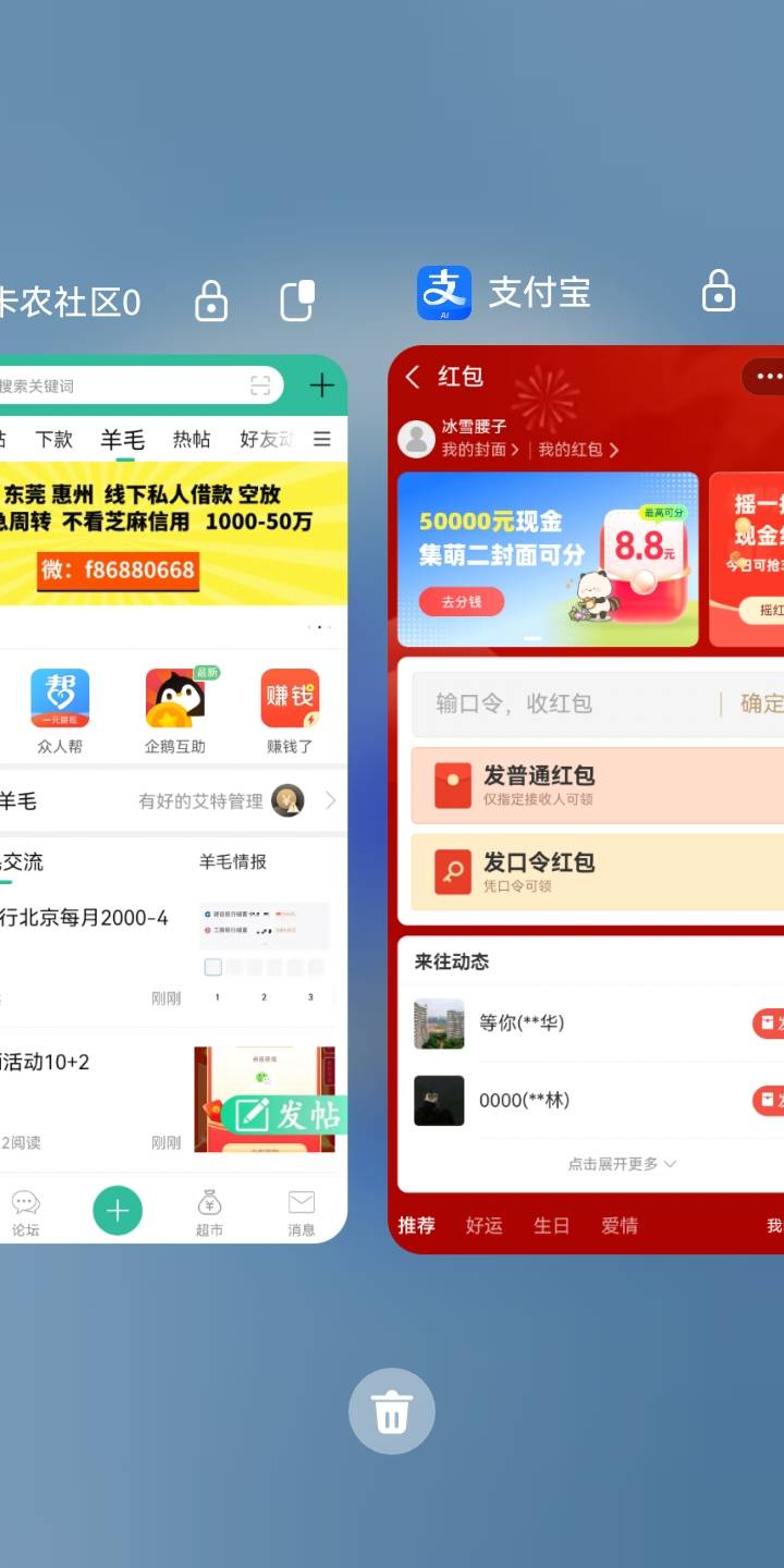  就这么结束了........眼睛都害怕到不敢闭眼，跑步8分钟到彩票店门口蹭wifi... 

21 / 作者:重生我是挂壁仔 / 