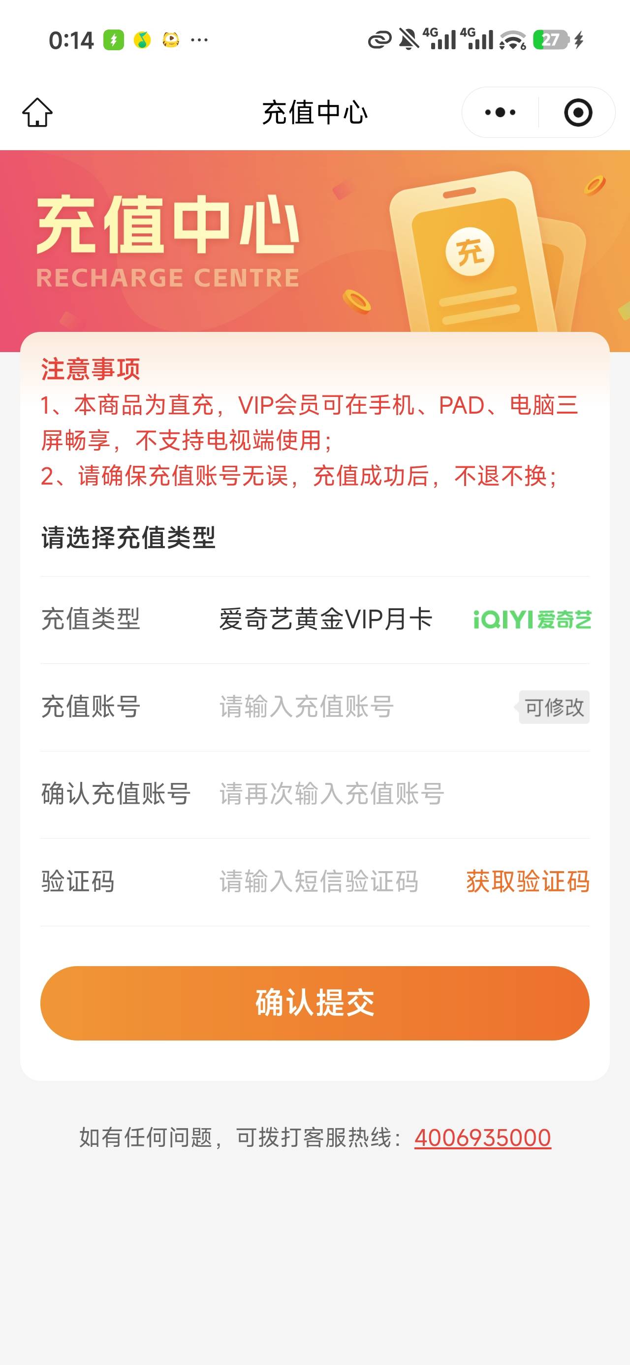 第二个手机号填自己的接验证码对吗老哥们

65 / 作者:沉默_是金 / 