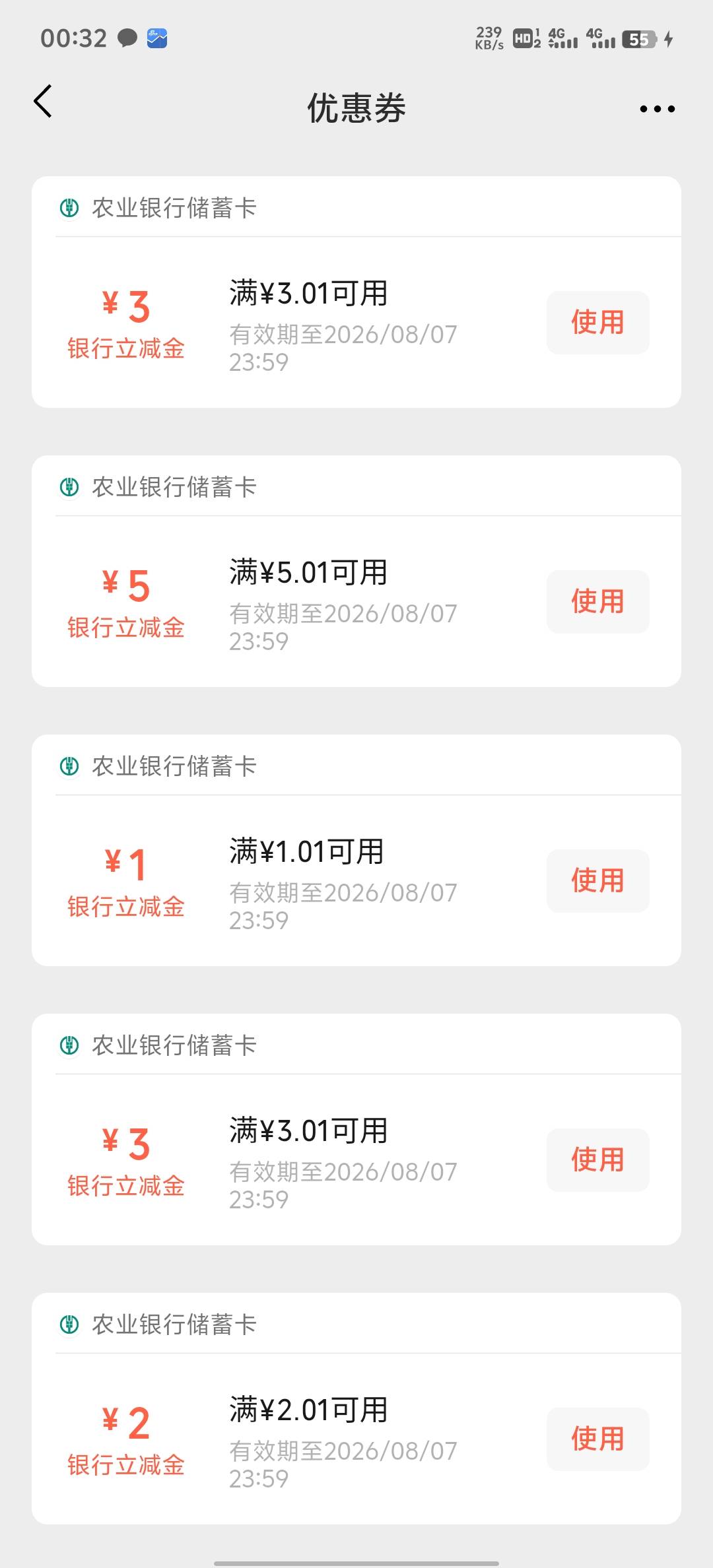 宿迁砸金蛋还可以，搞了16，代码104601

65 / 作者:碧素堂 / 