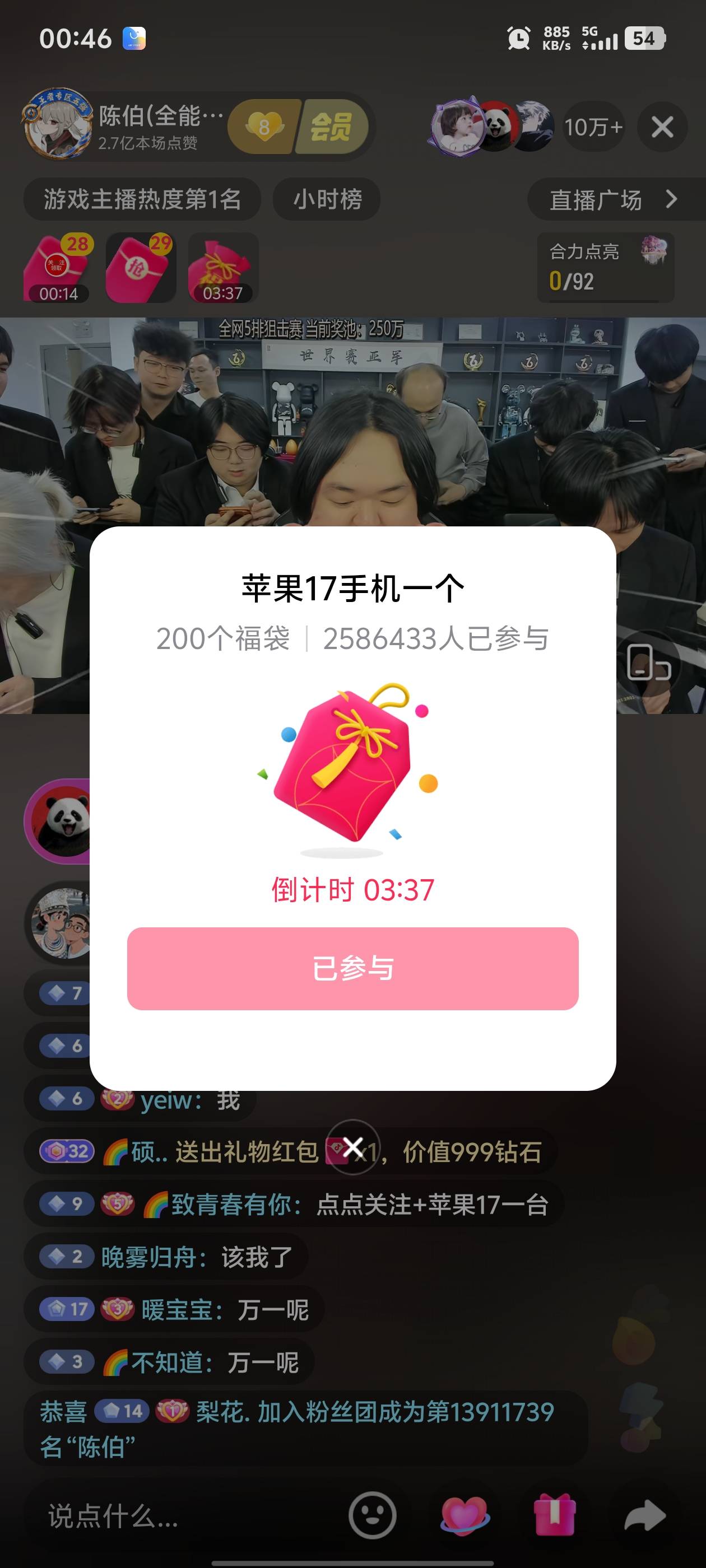 大家快去参与，中了的老哥直接去买彩票

24 / 作者:轻绘梨花 / 