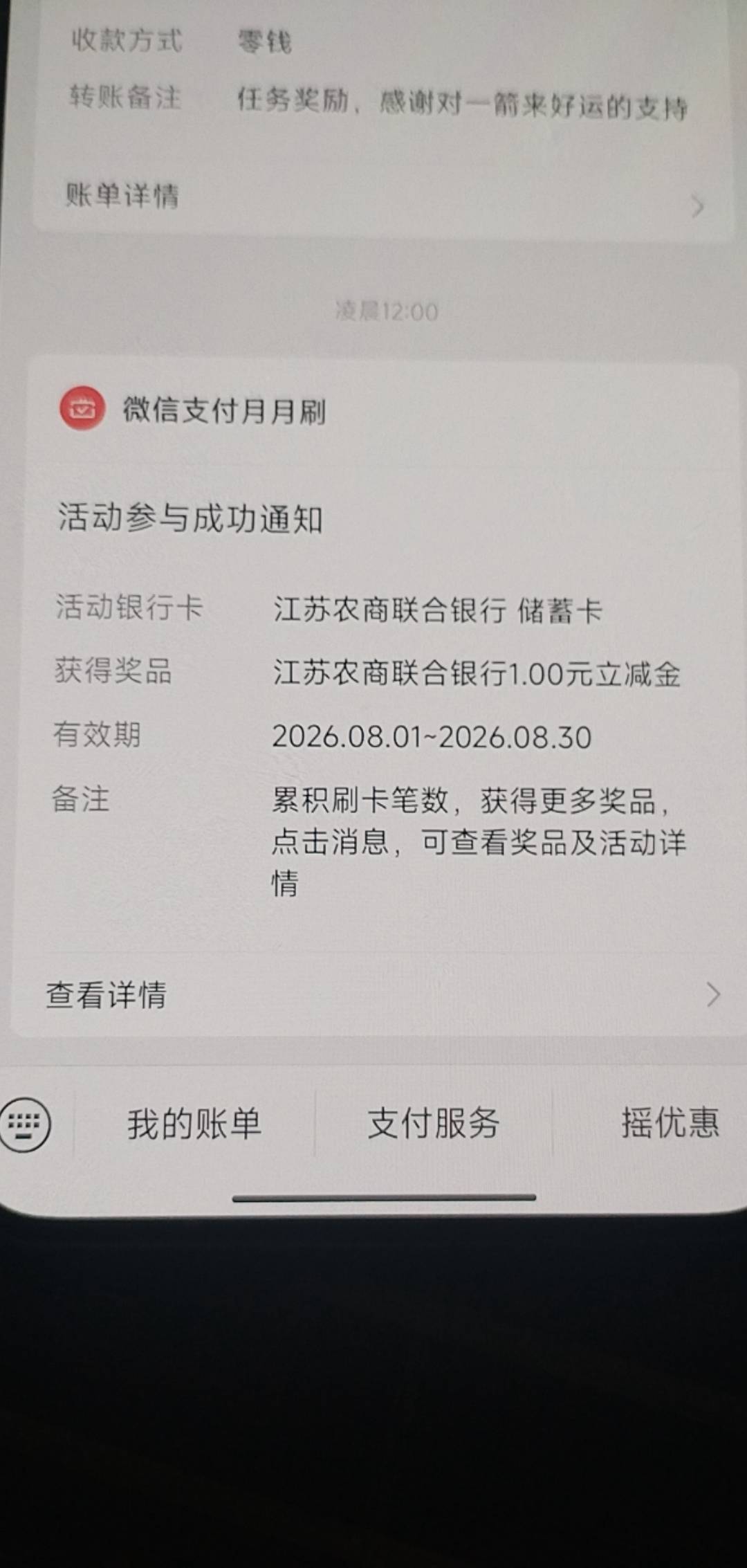 江苏月月刷10快手15平安10美团


46 / 作者:湖南陈小春 / 