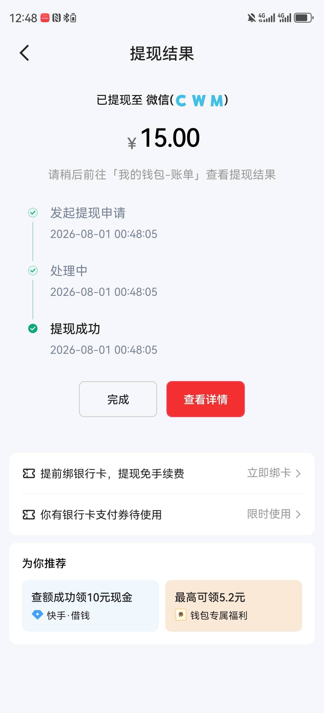 江苏月月刷10快手15平安10美团


72 / 作者:湖南陈小春 / 